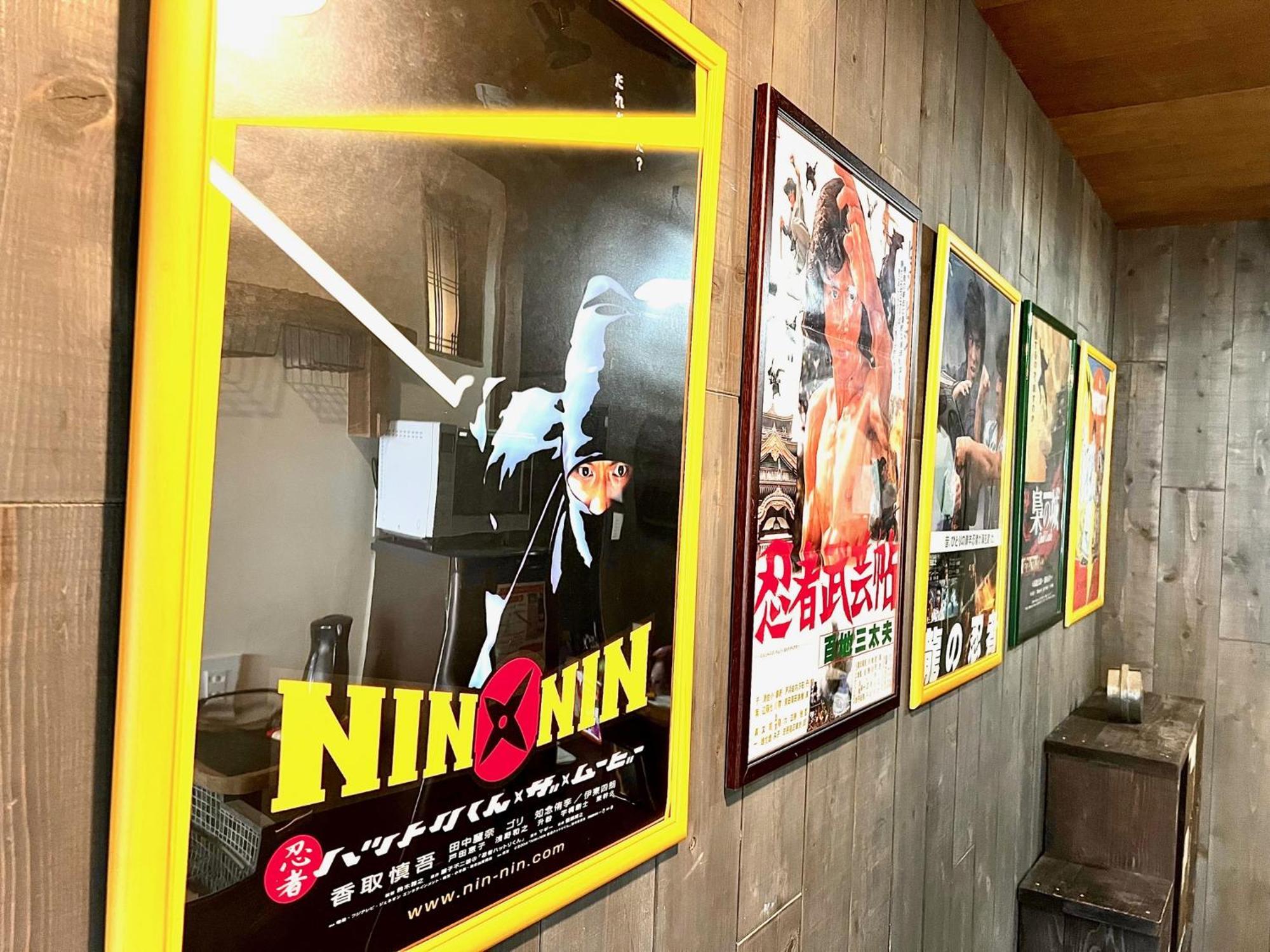 Ninja House Japanese-style *