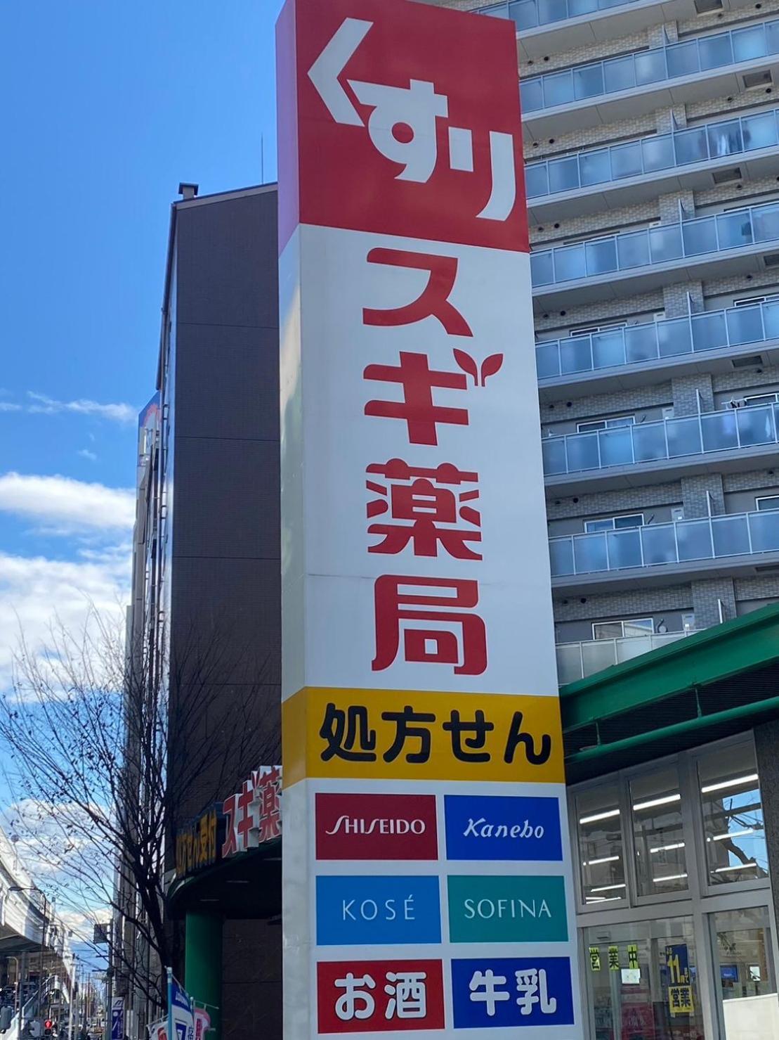 Bp House 森ノ宮 Apartment