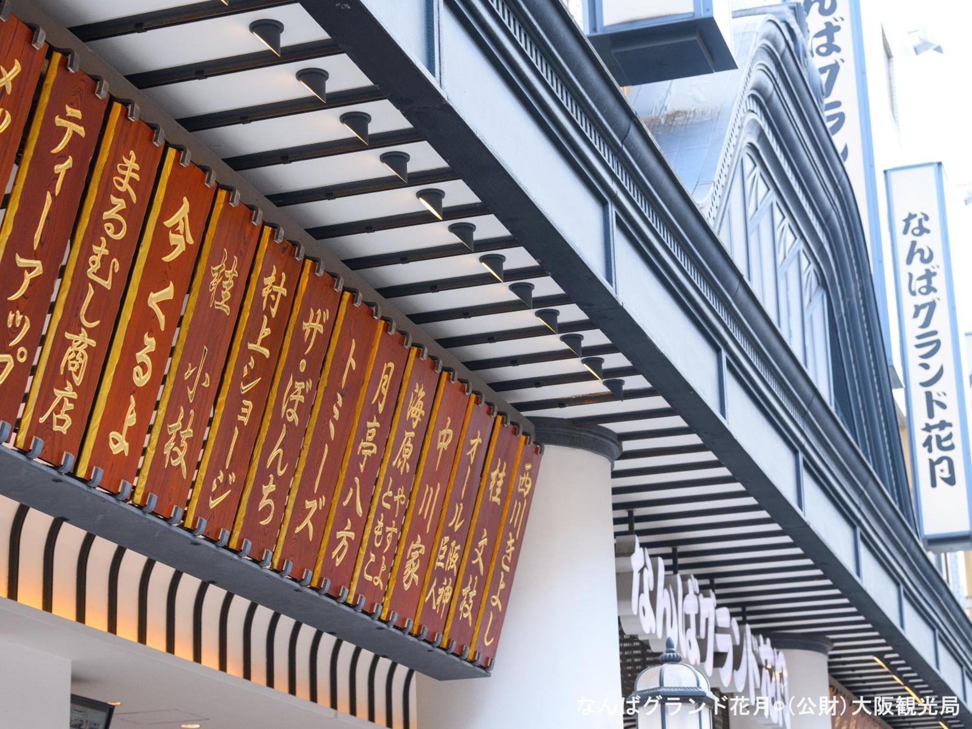 Hotel Apa Namba Shinsaibashi Higashi