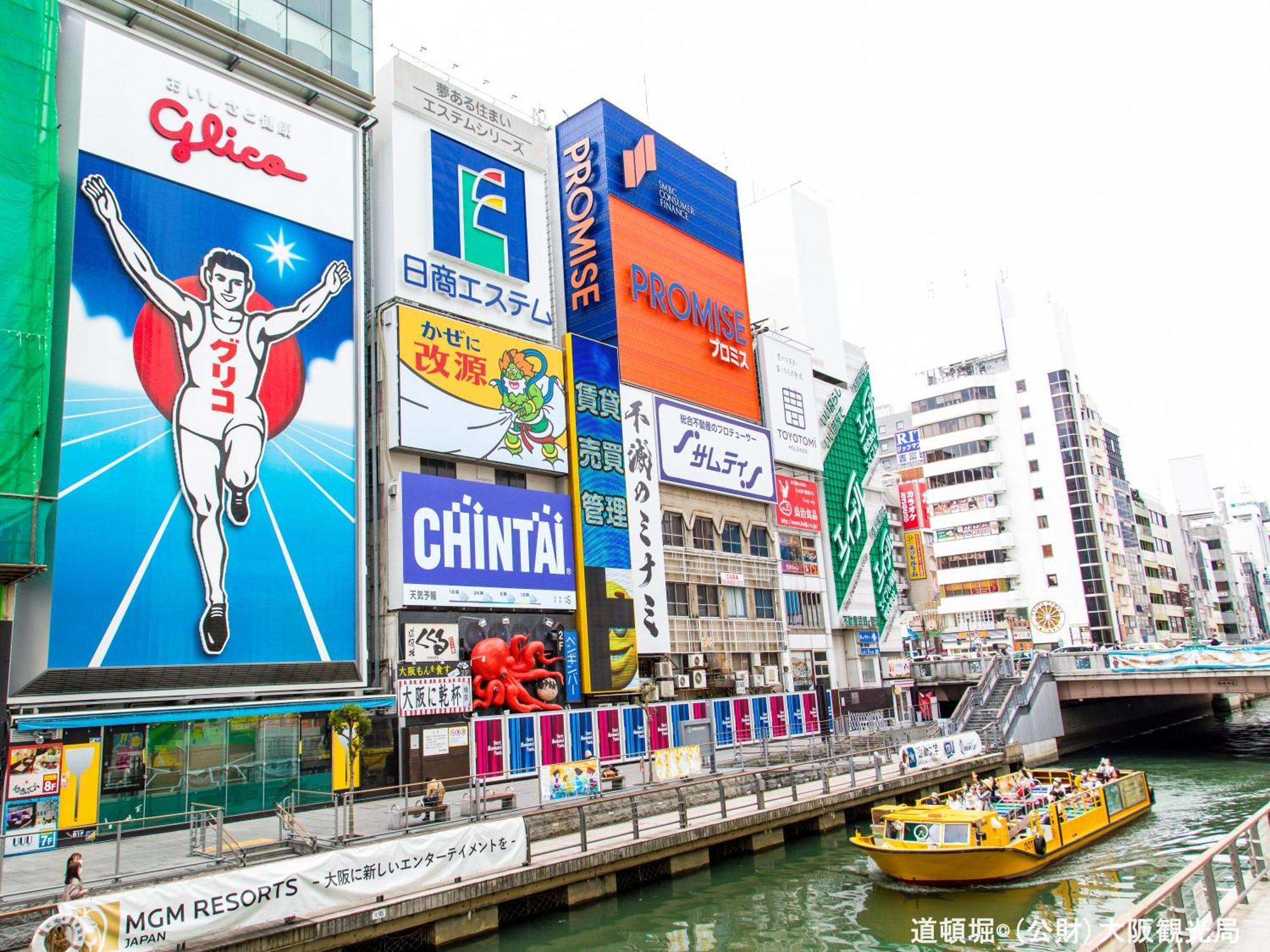 Hotel Apa Namba Shinsaibashi Higashi