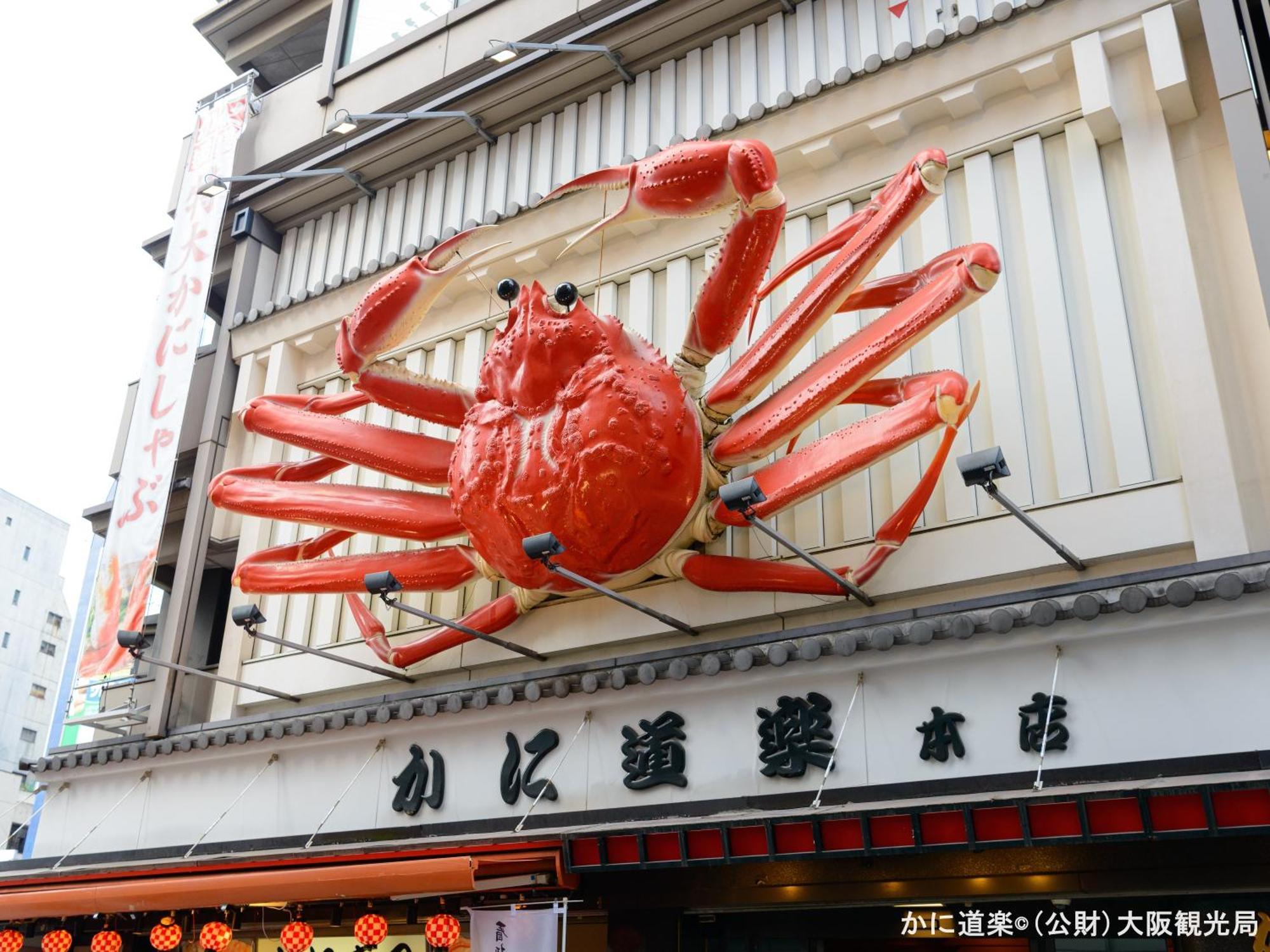Apa Namba Shinsaibashi Higashi Hotel