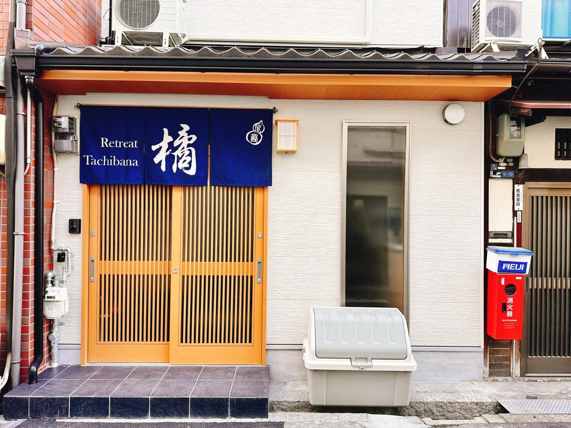 Retreat Tachibana 旅趣・橘 Holiday home Osaka