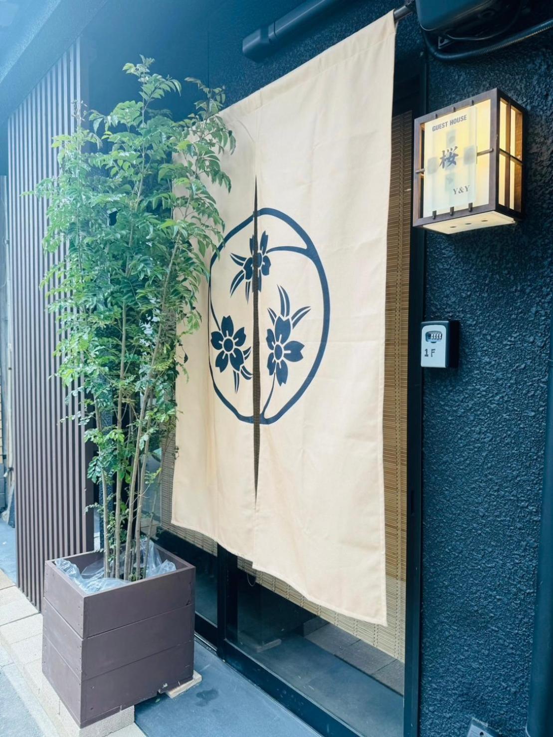Ebisu-sakura 恵美須～桜
