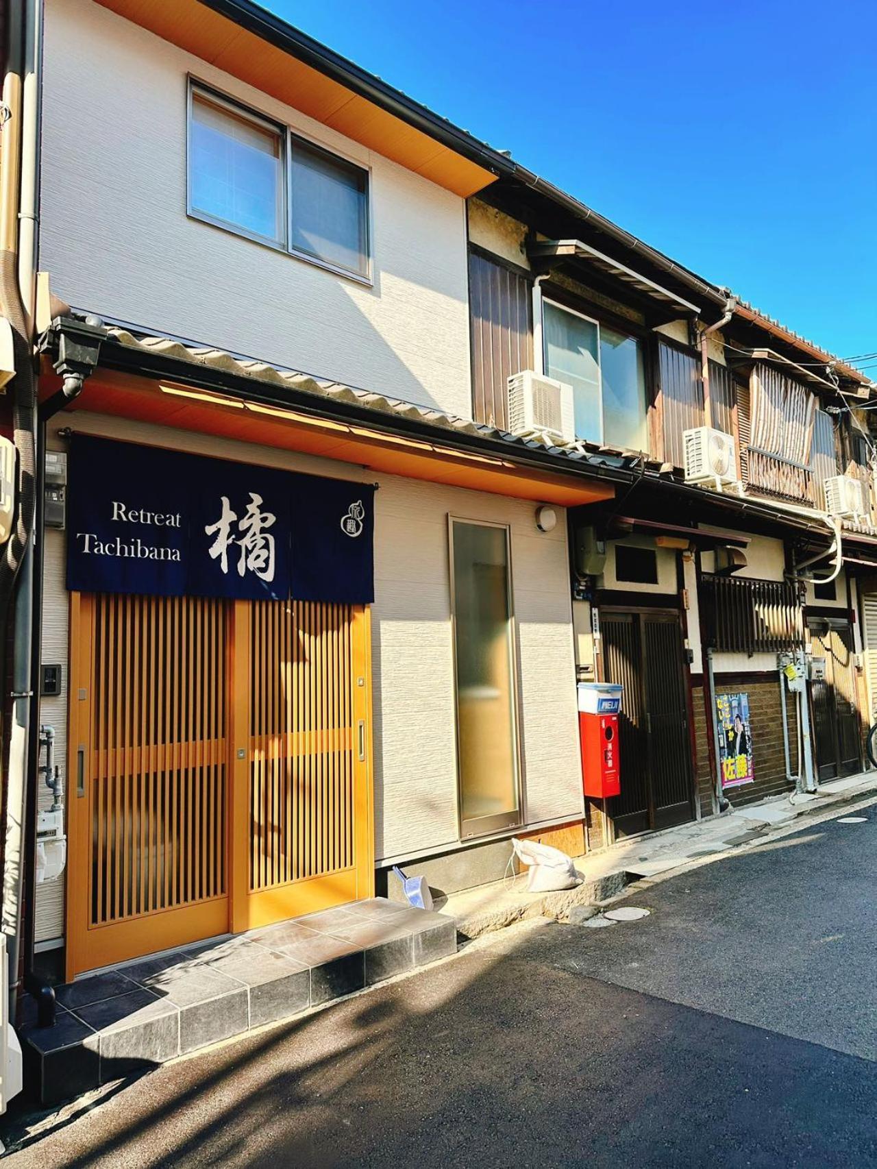 Holiday home Retreat Tachibana 旅趣・橘 *