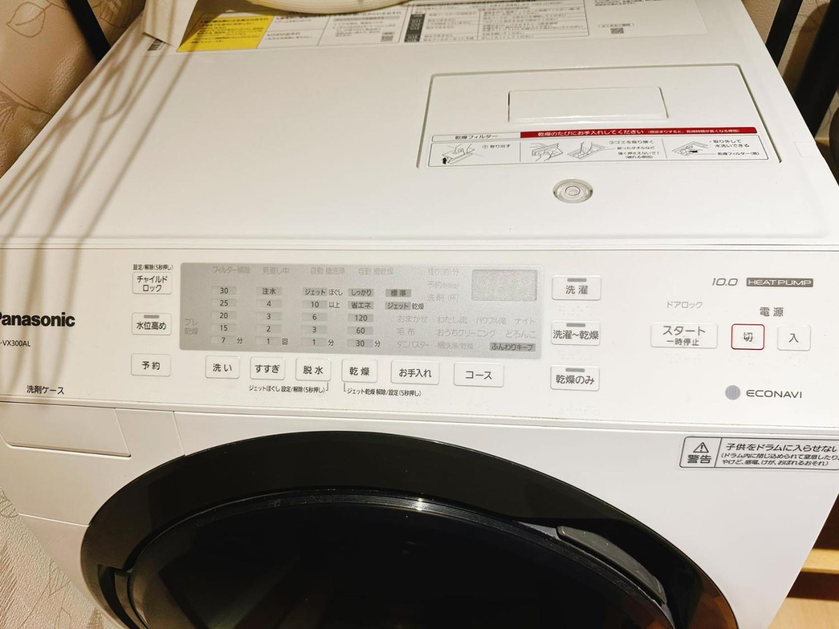 Retreat Tachibana 旅趣・橘 Holiday home Osaka