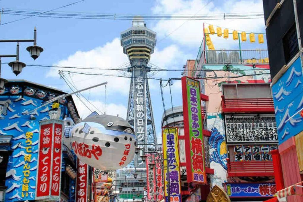 Vacation 菫sumire Apartment