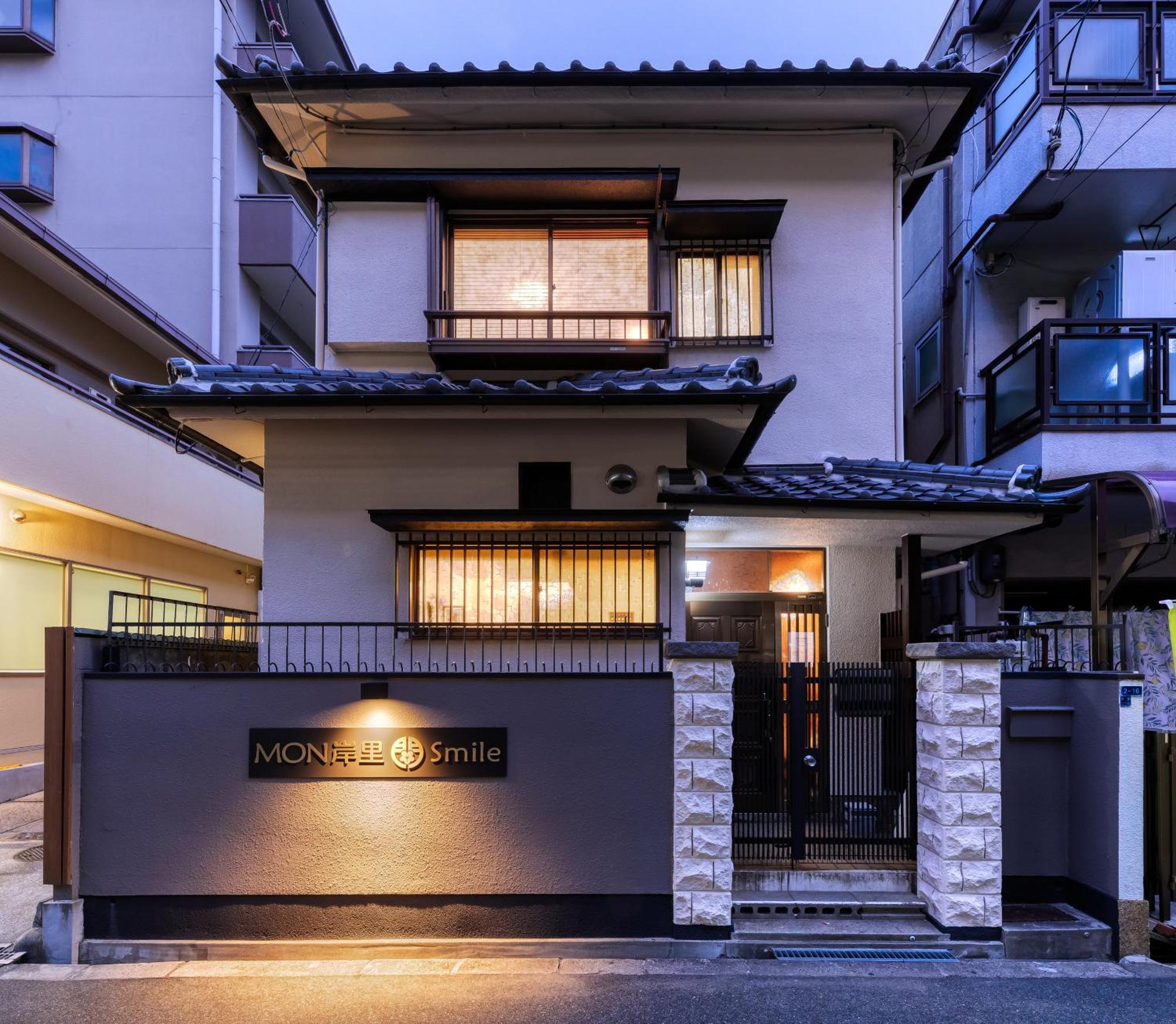 Apartment Mon Kishinosato Smile -vacation Rental- Osaka
