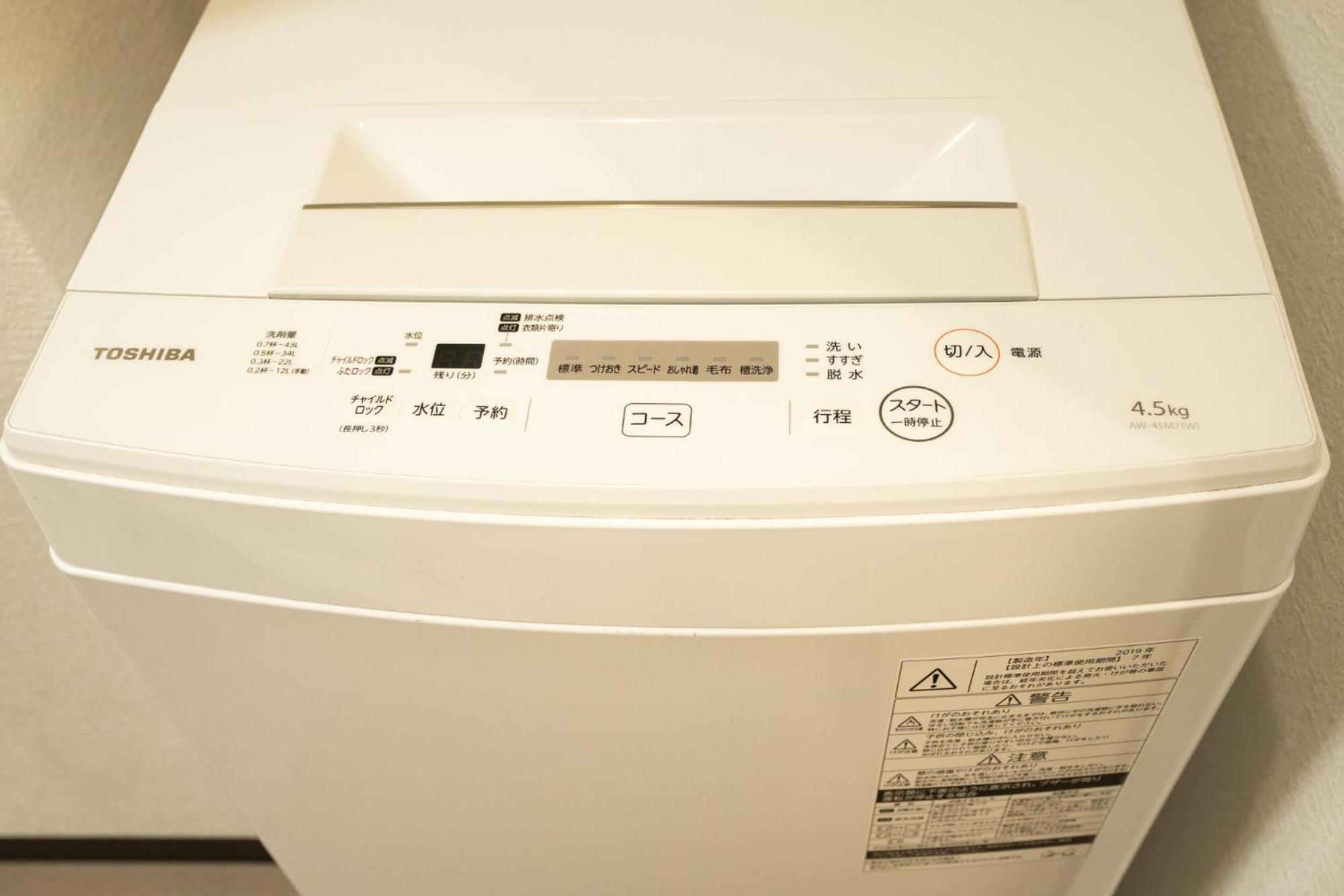 Aoda Apartment: Two-level Near Kansai Airport Apartment
