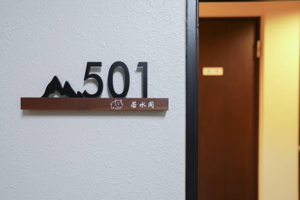道頓堀民泊51,道頓堀真ん中,mini浮世絵美術館,心斎橋,家族旅行,family Trip