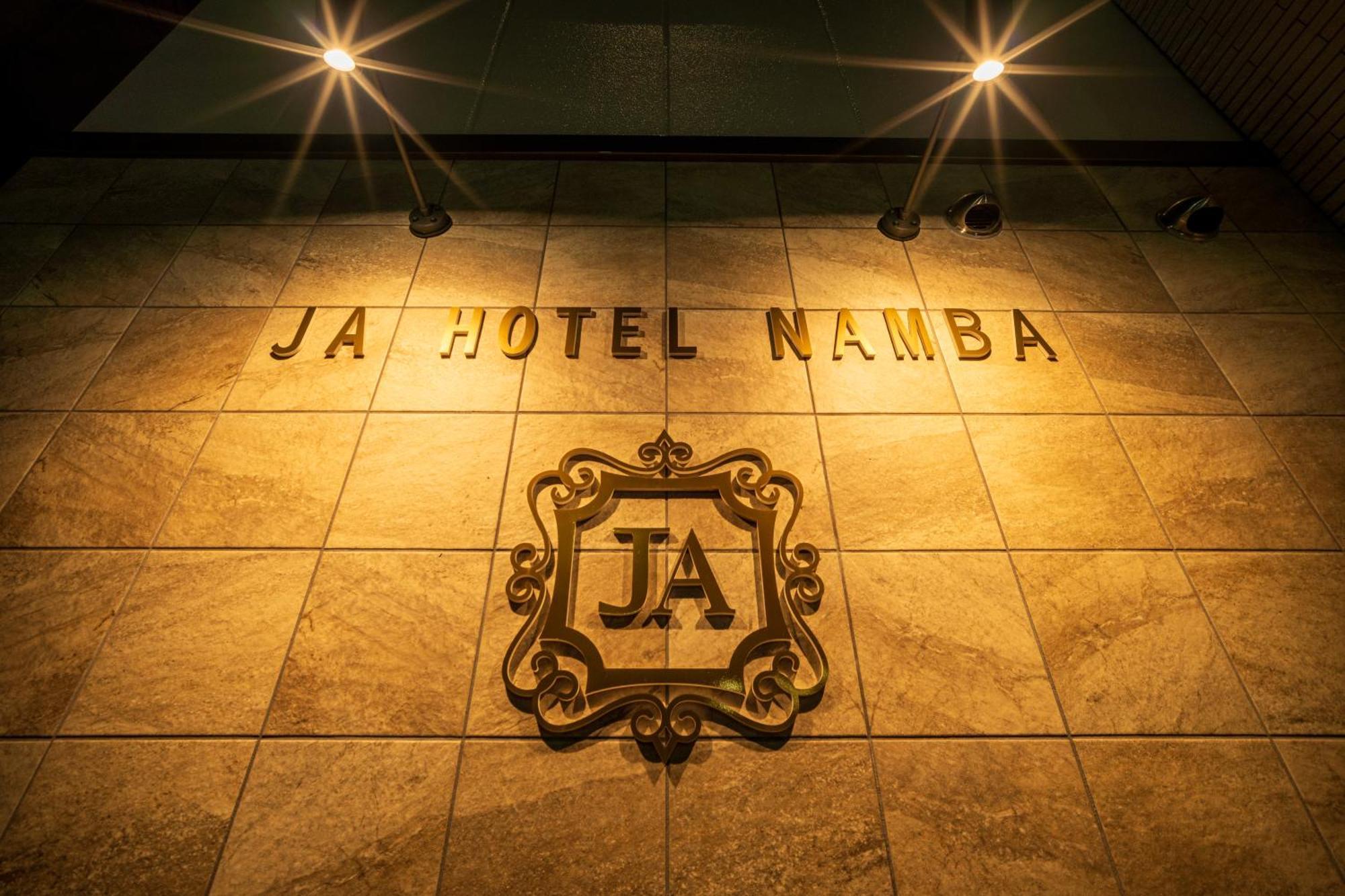 Ja Namba 難波 4* Osaka