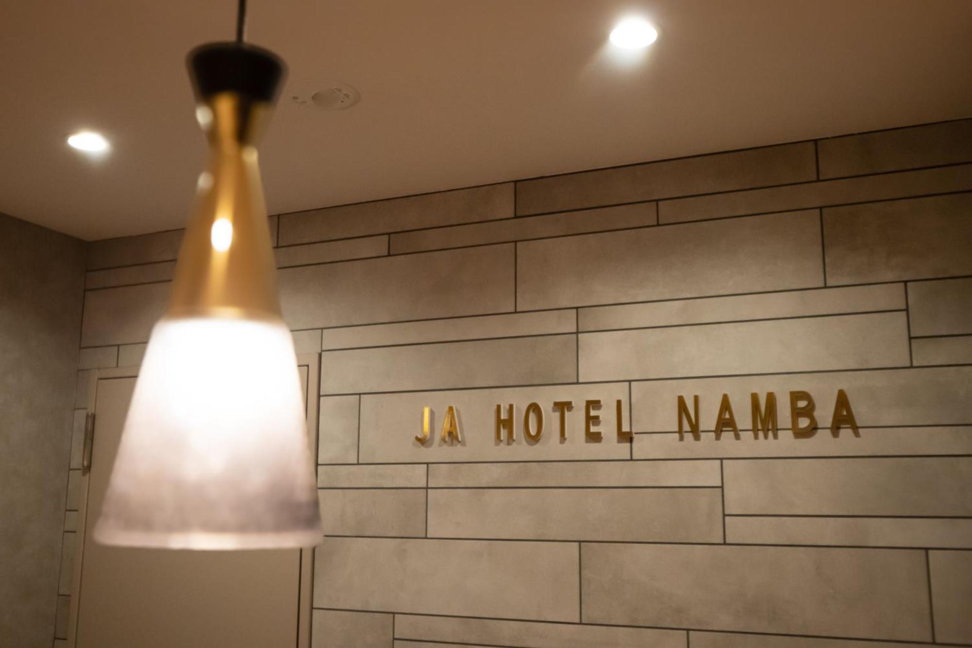 Hotel Ja Namba 難波