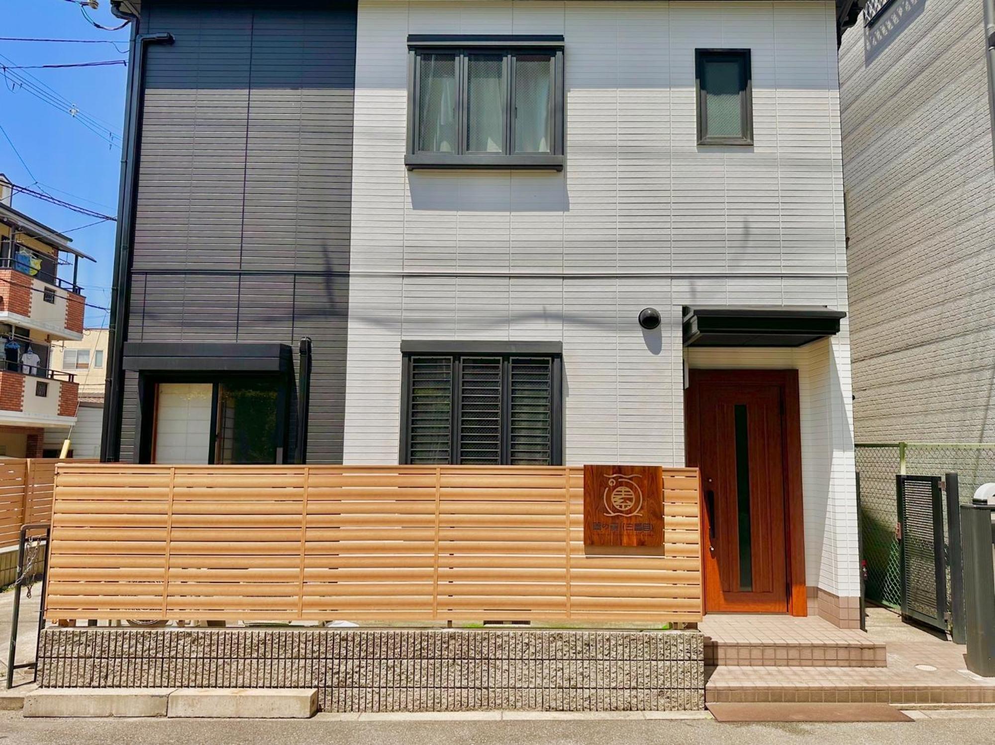 Holiday home Totoro No Tema - Vacation 15797 *