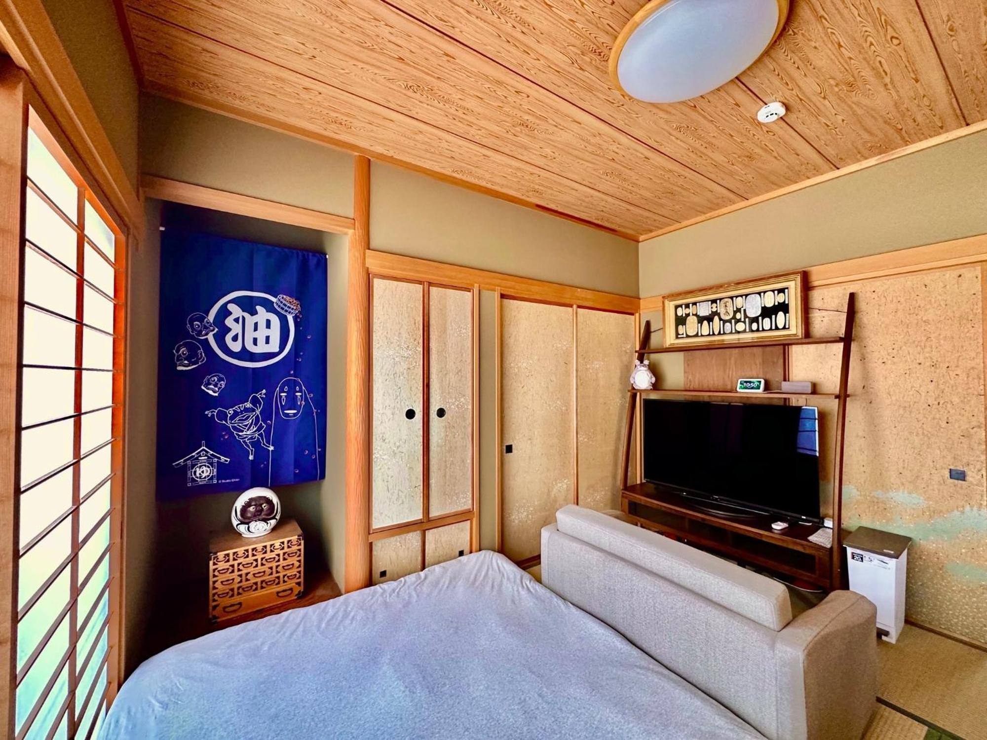 Holiday home Totoro No Tema - Vacation 15797