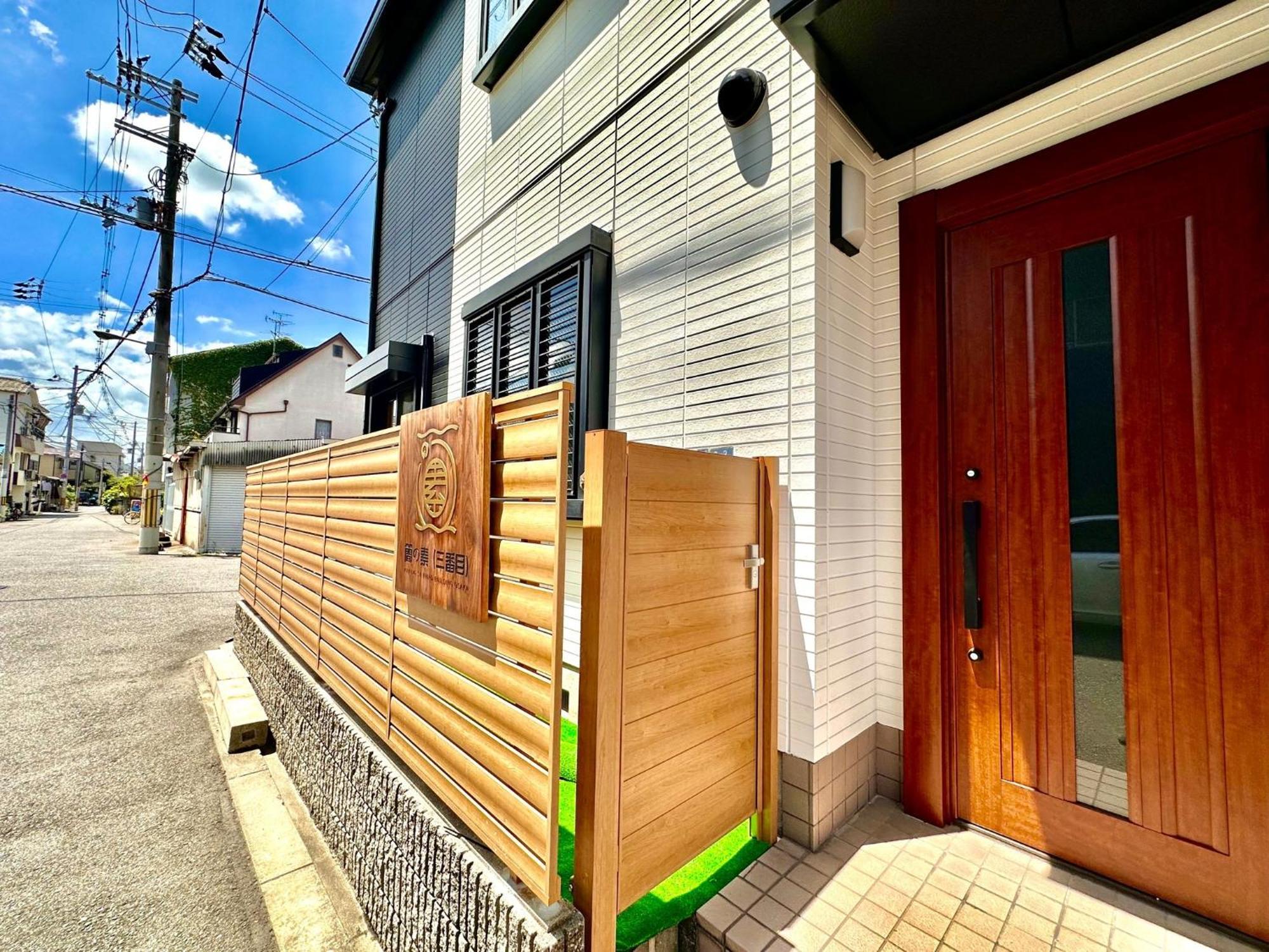 Totoro No Tema - Vacation 15797 Holiday home *