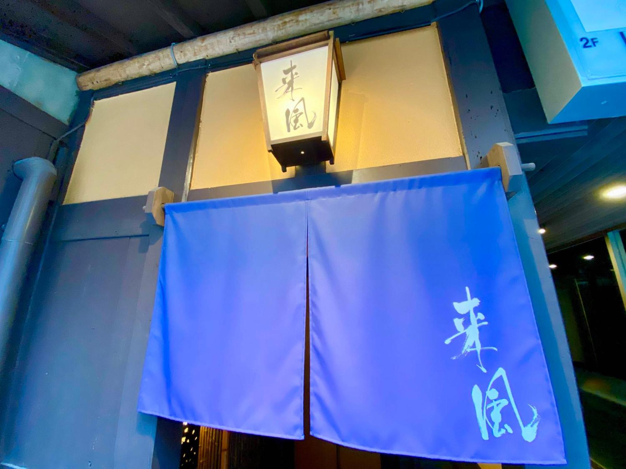 Ko-fu Hostel *