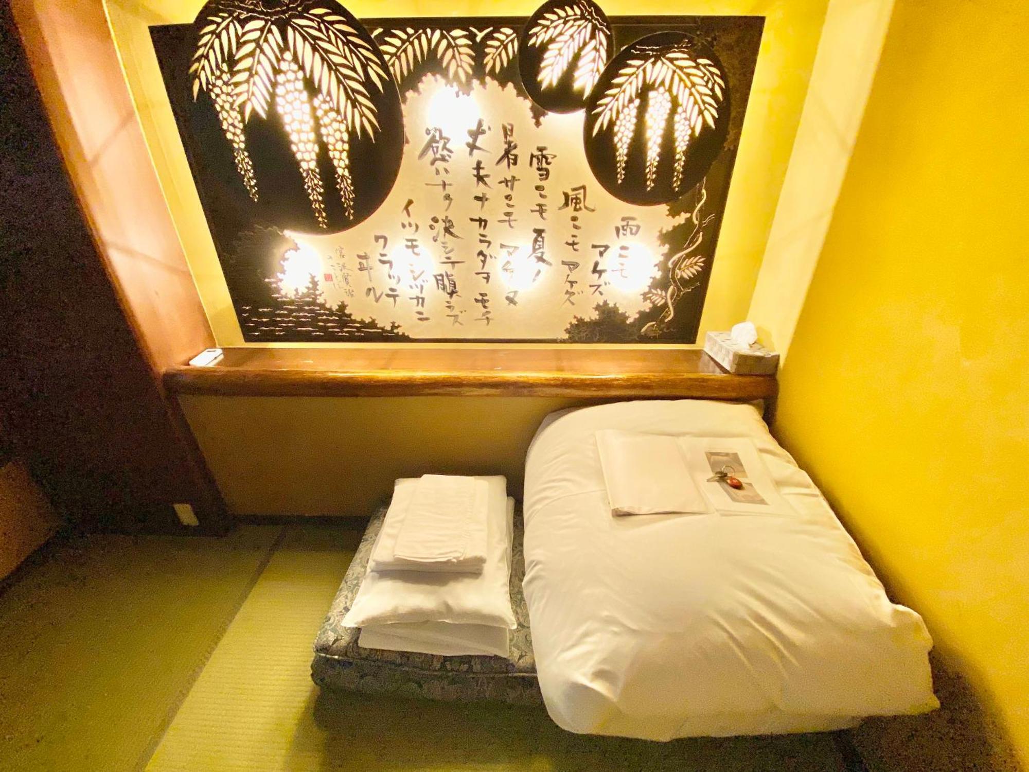 Hostel Ko-fu Osaka