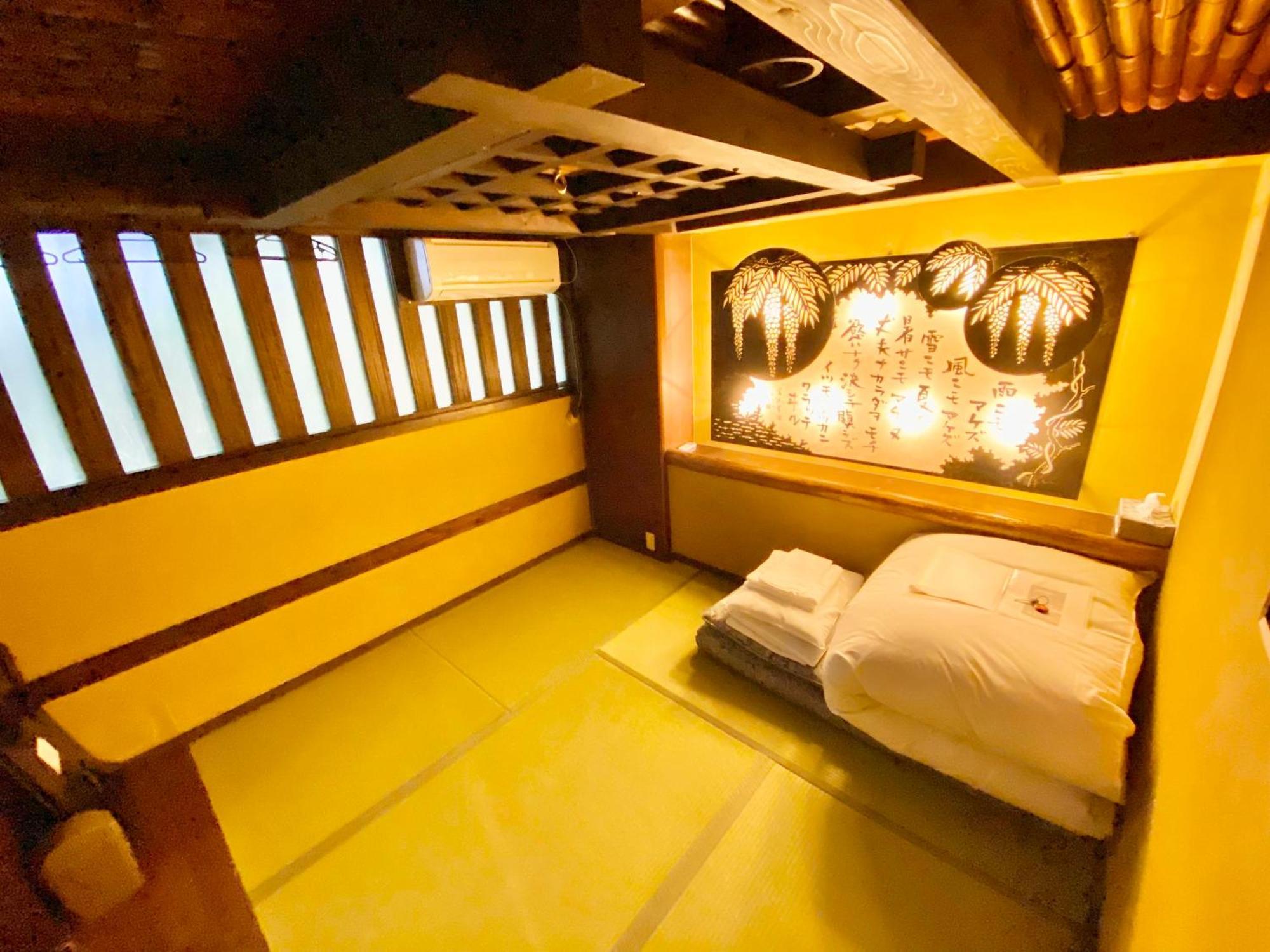 Hostel Ko-fu
