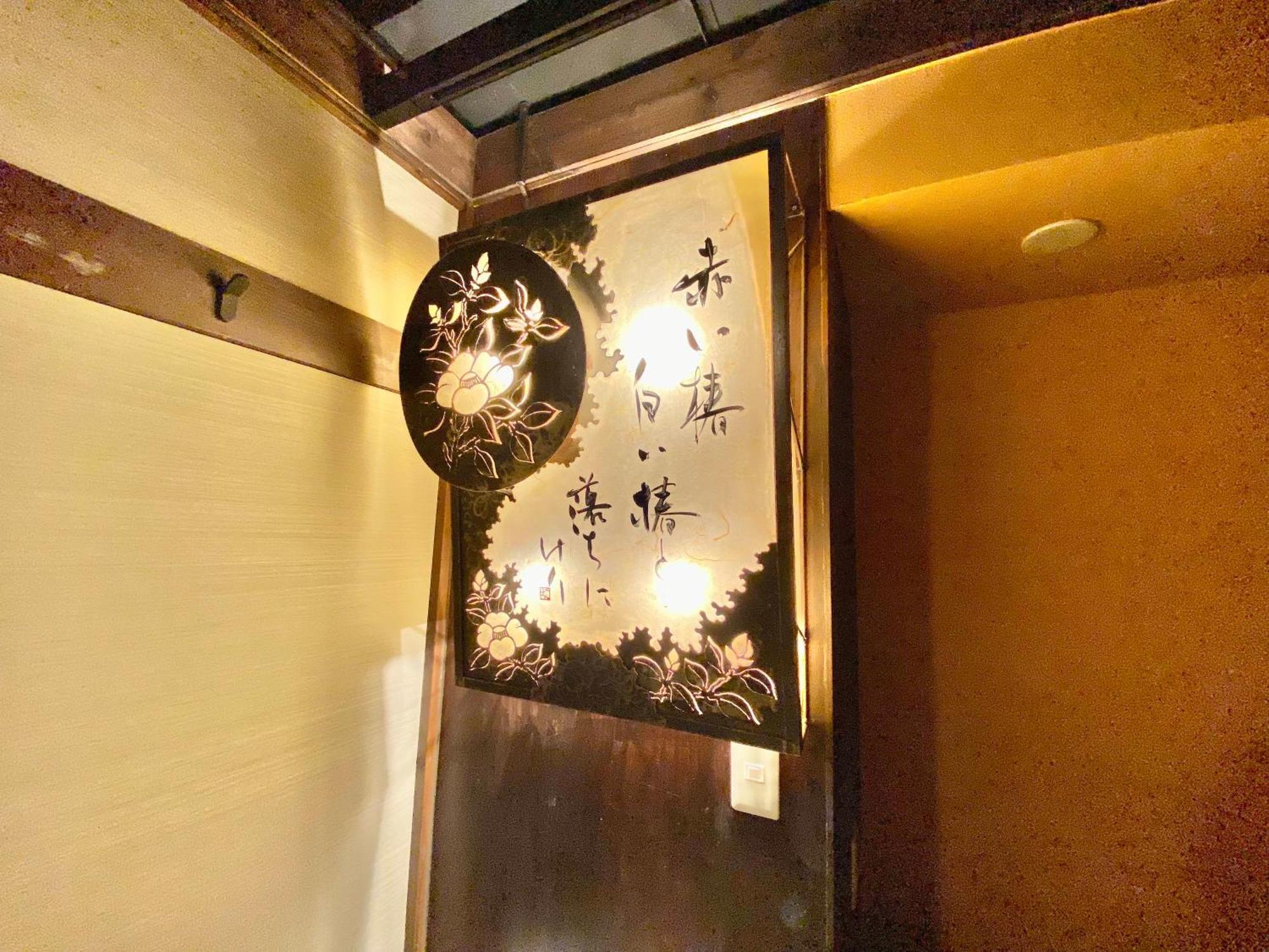 Hostel Ko-fu *
