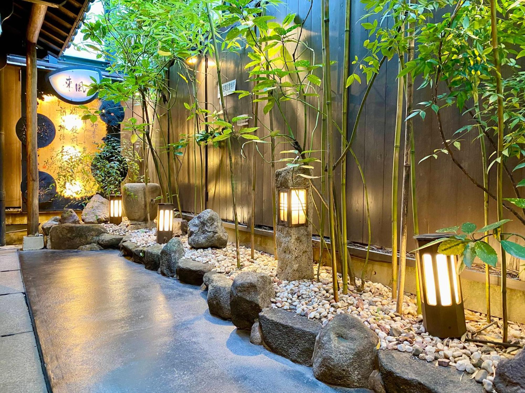 Ko-fu Hostel *