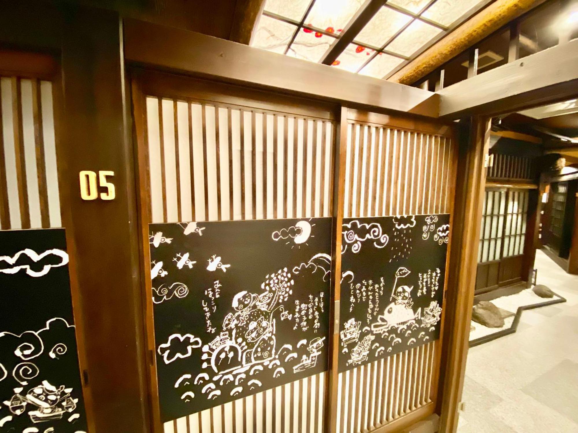 Hostel Ko-fu Osaka