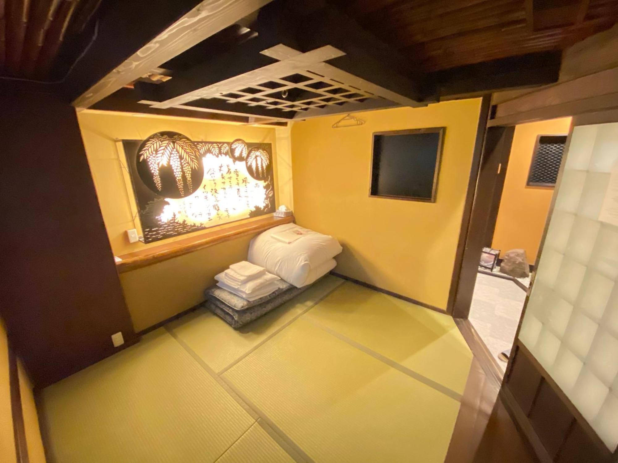 Ko-fu Hostel *
