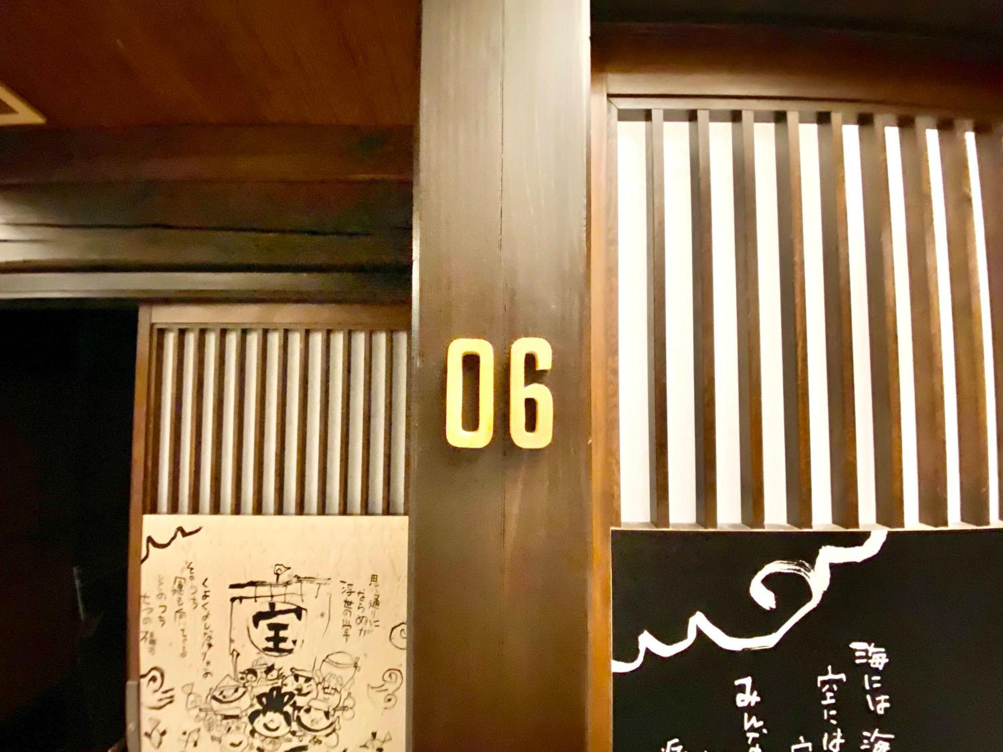Ko-fu Hostel