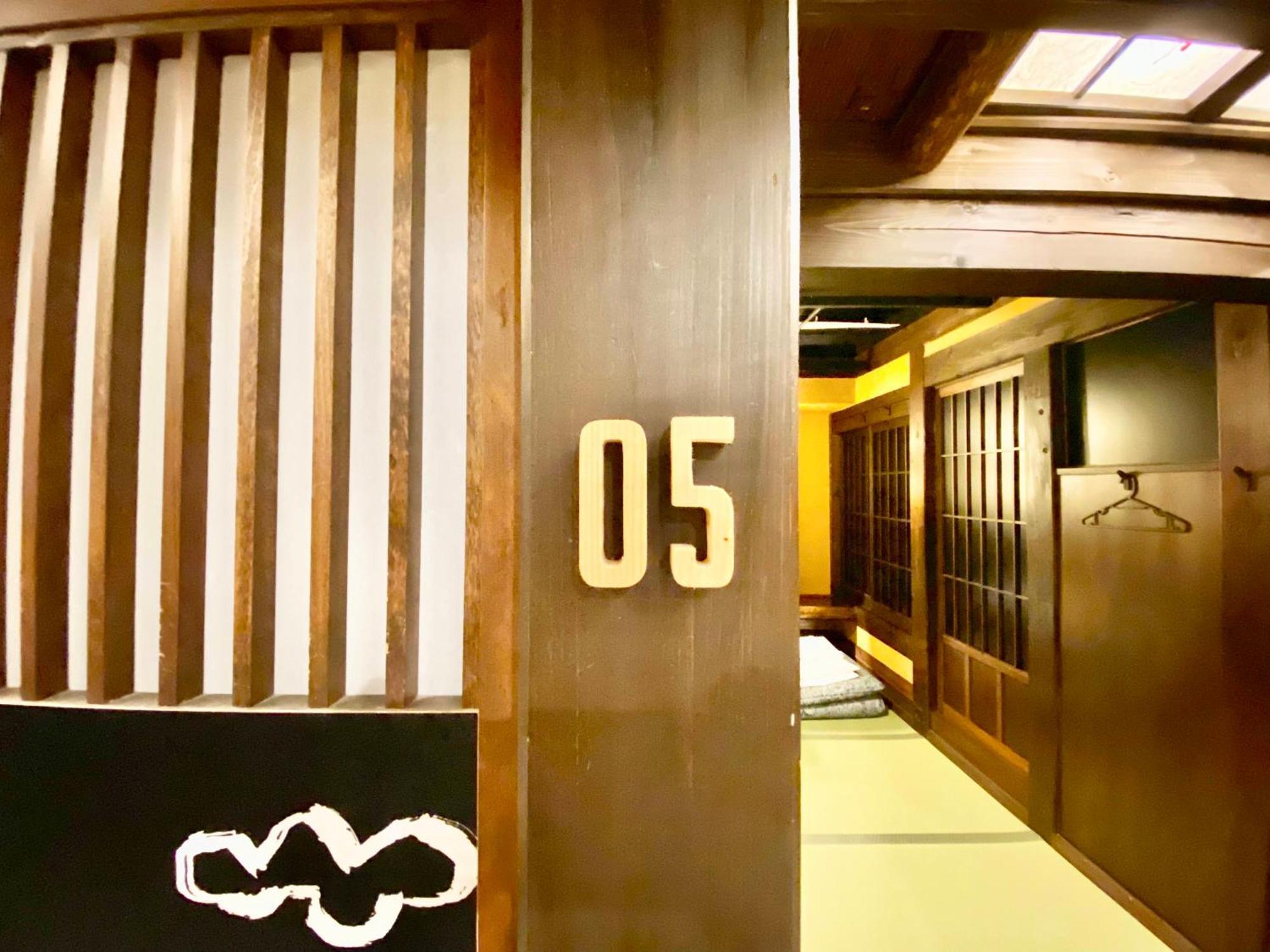 Ko-fu Hostel *
