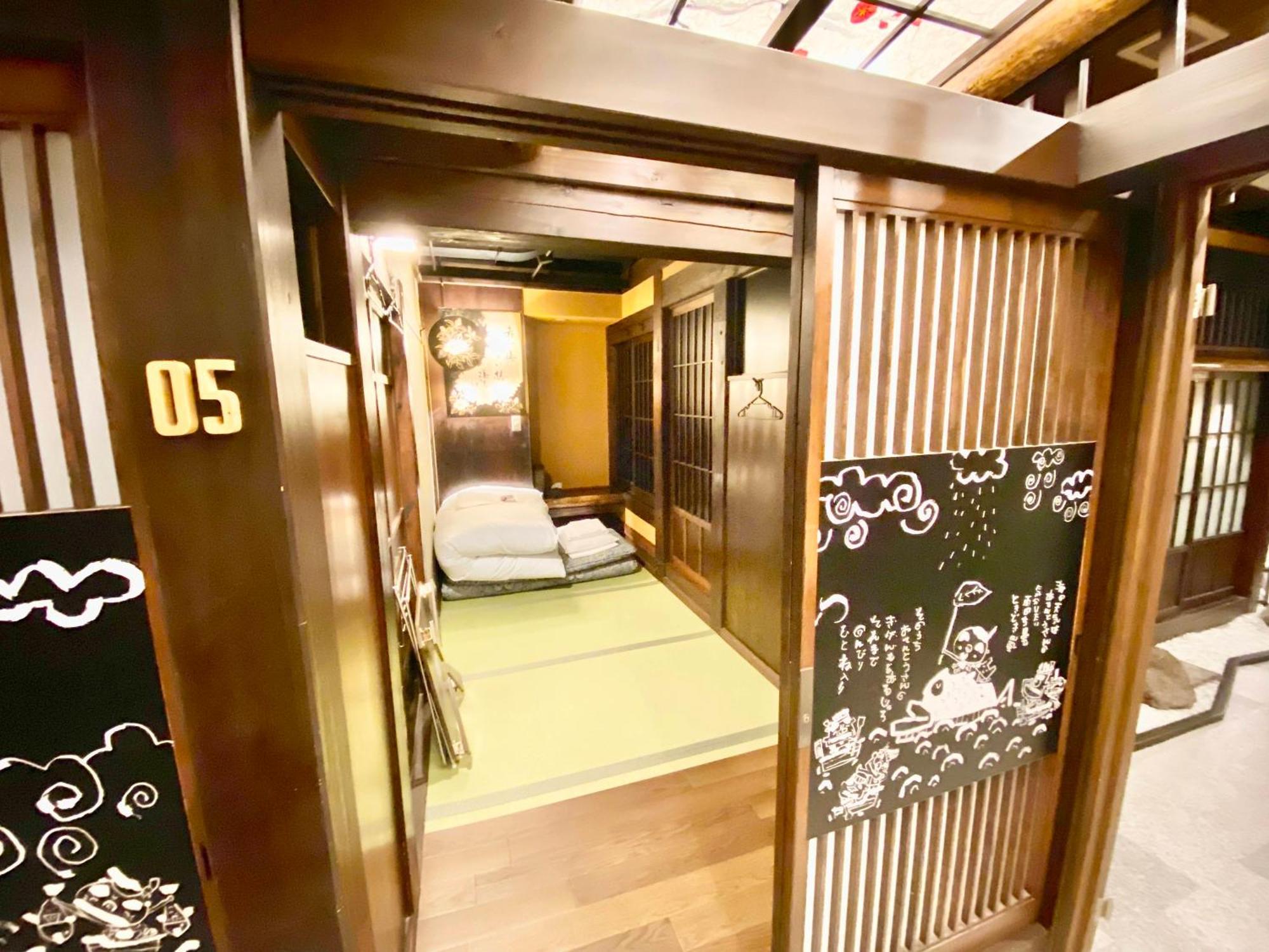 Ko-fu Hostel