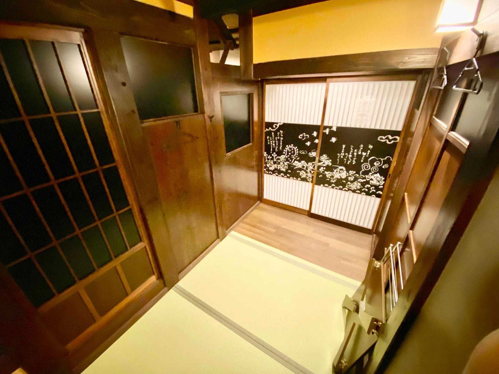 Hostel Ko-fu
