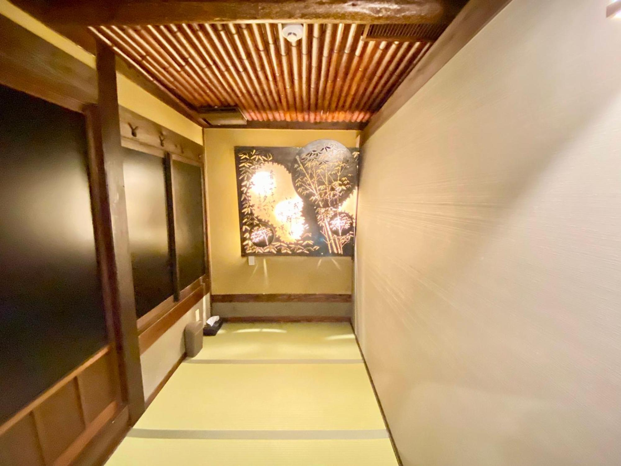 Ko-fu Hostel Osaka