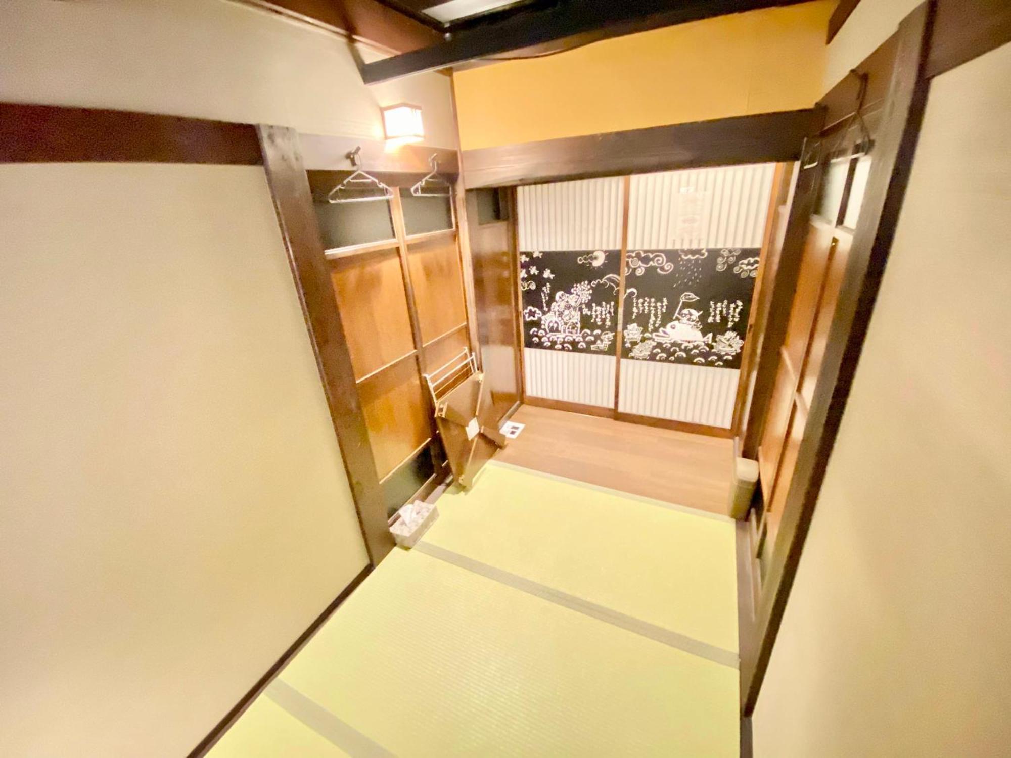 Ko-fu Osaka