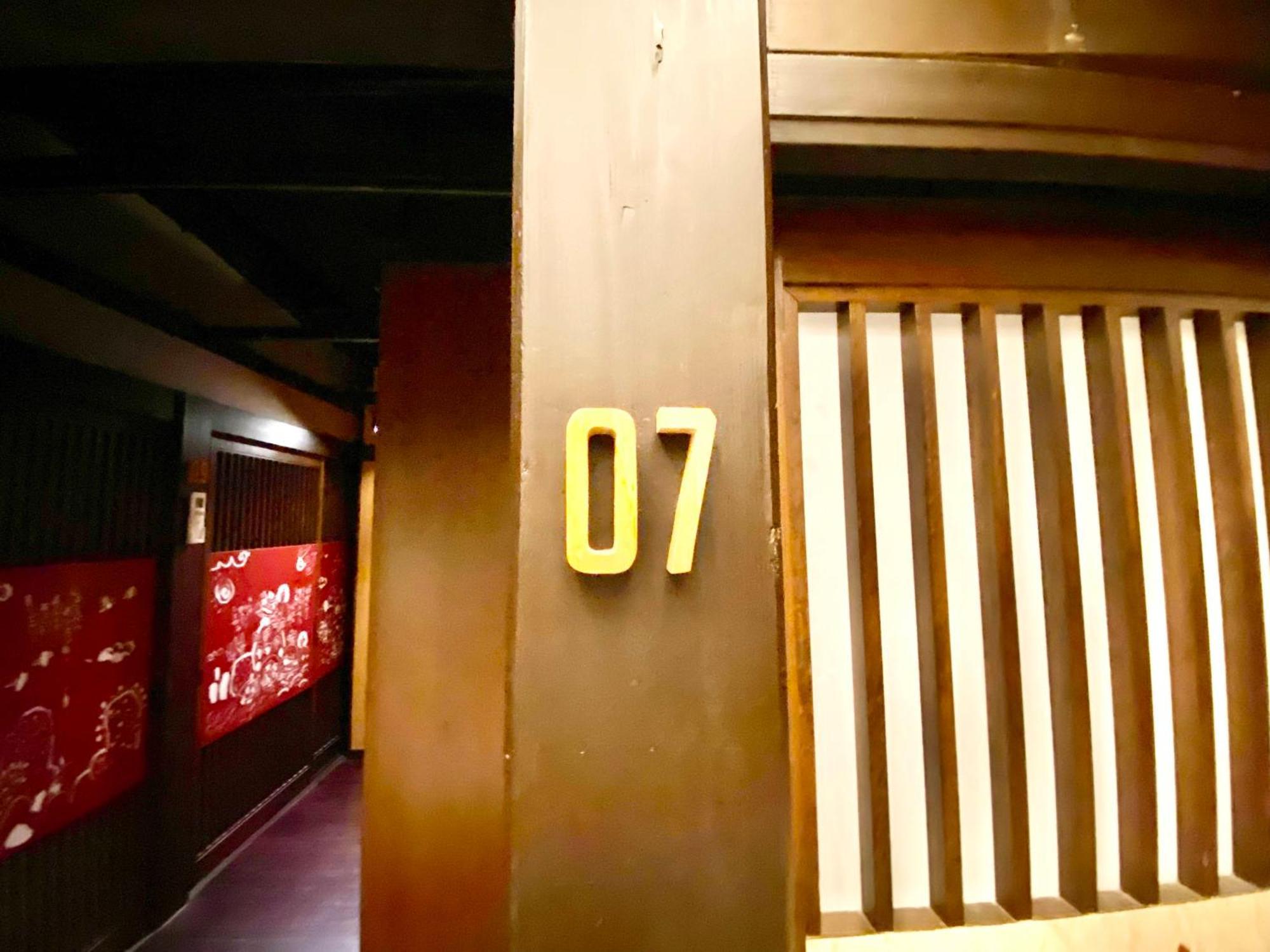 Ko-fu Hostel
