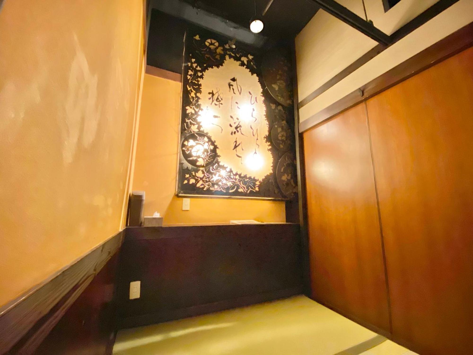 Ko-fu Hostel