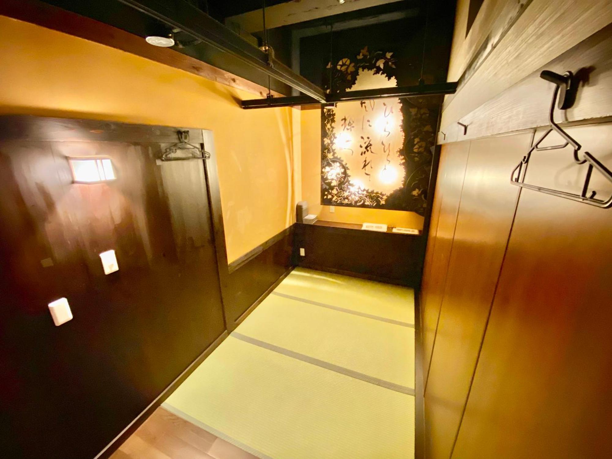 Hostel Ko-fu *
