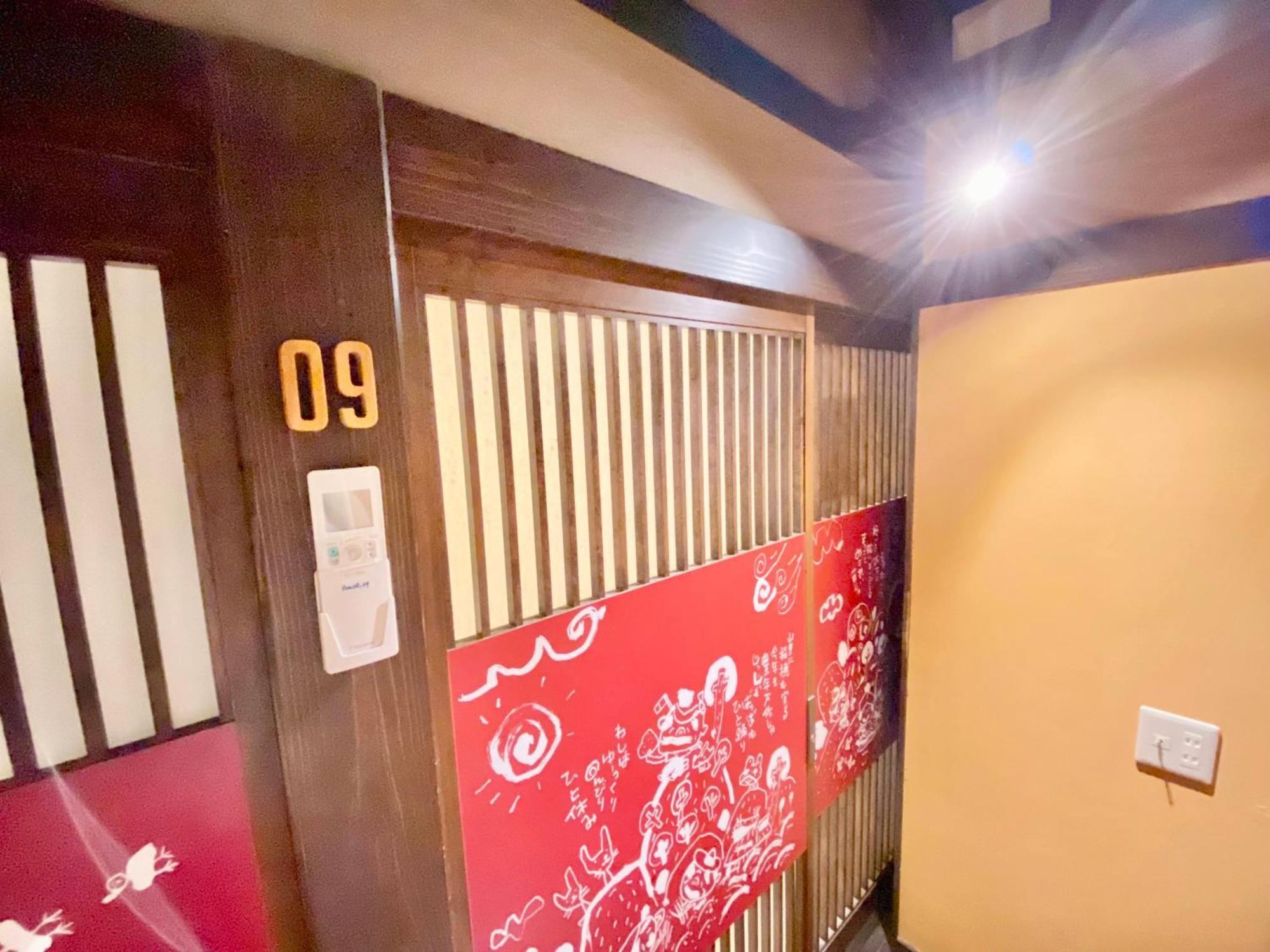 Hostel Ko-fu *