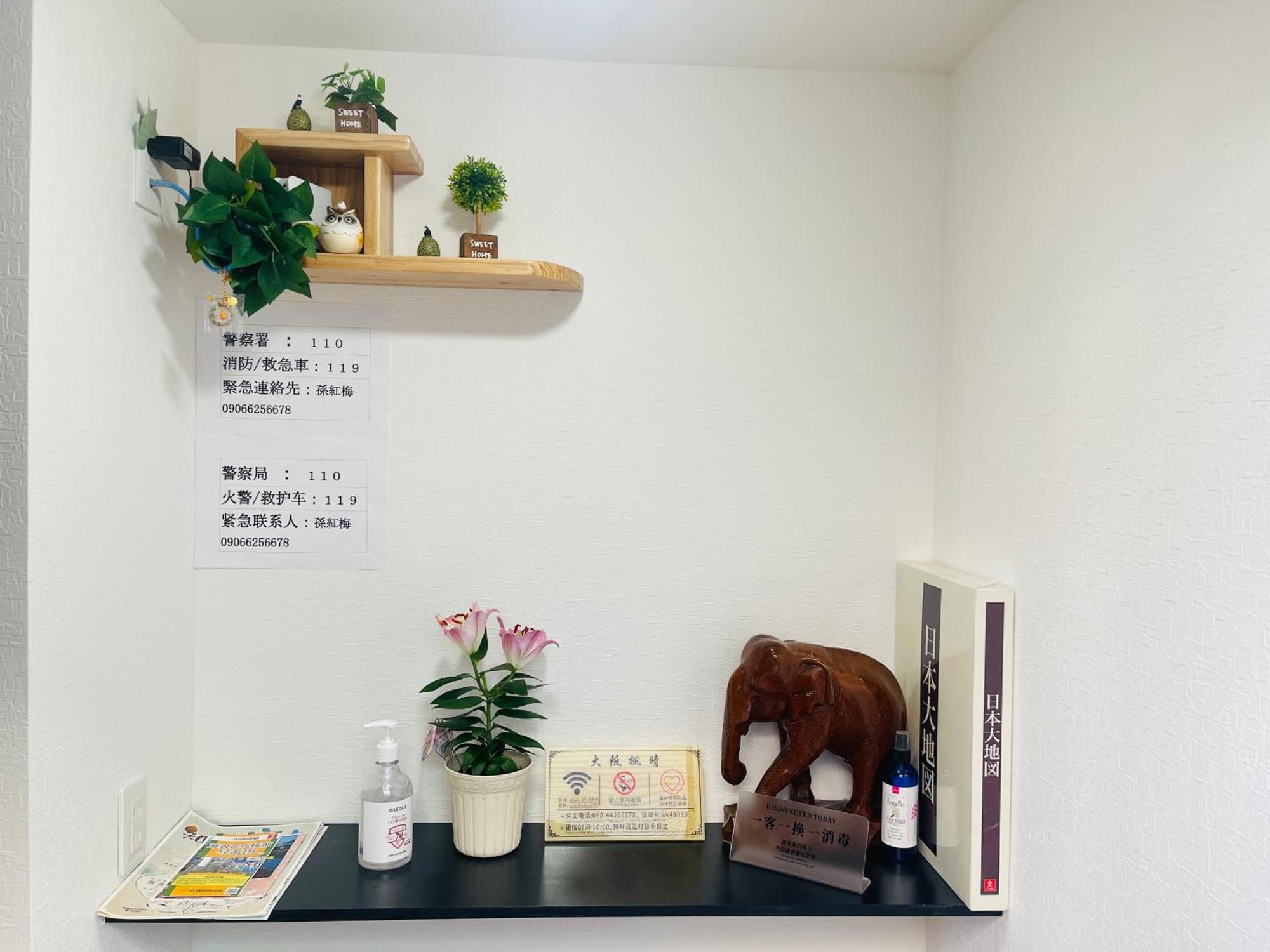 大阪枫晴102 *
