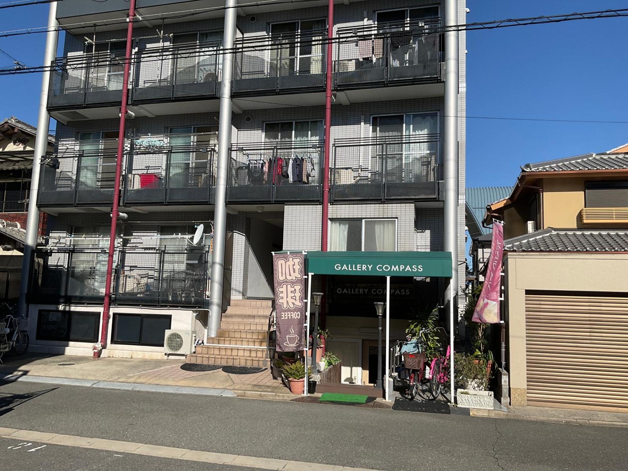 Apartamento Gallery Compass