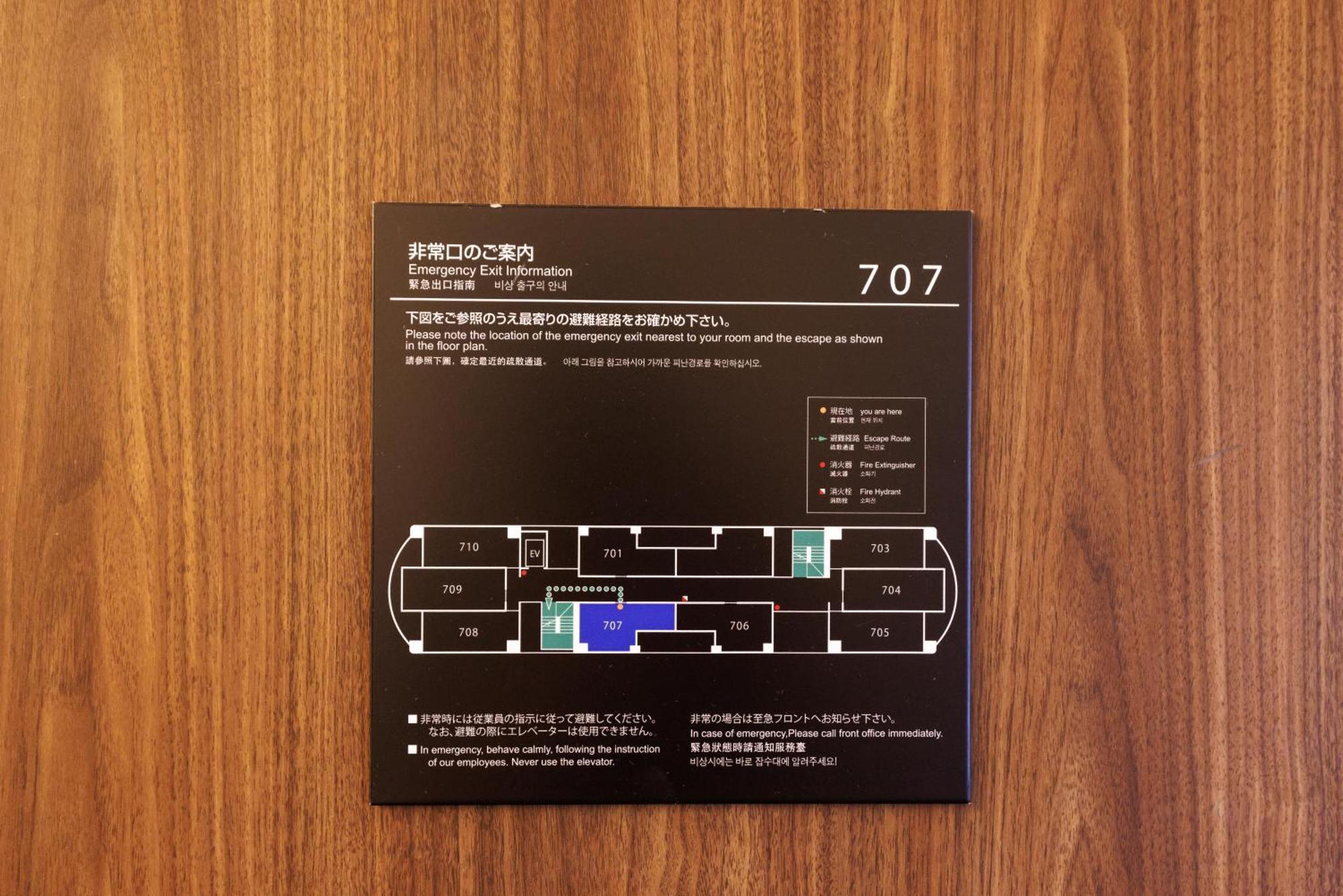 Hotel Floral East Shinsaibashi