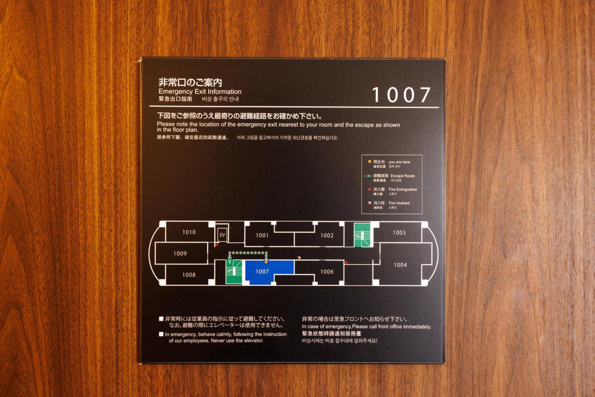 Hotel Floral East Shinsaibashi Osaka