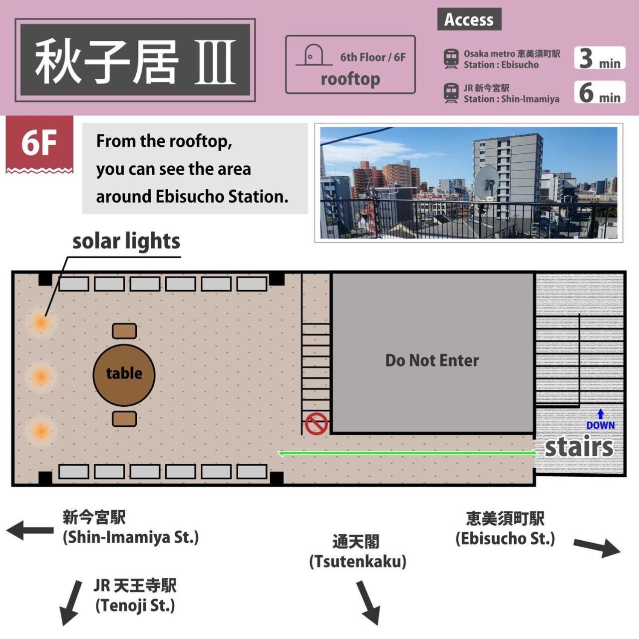 Aoda Apartment: Two-level Near Kansai Airport *