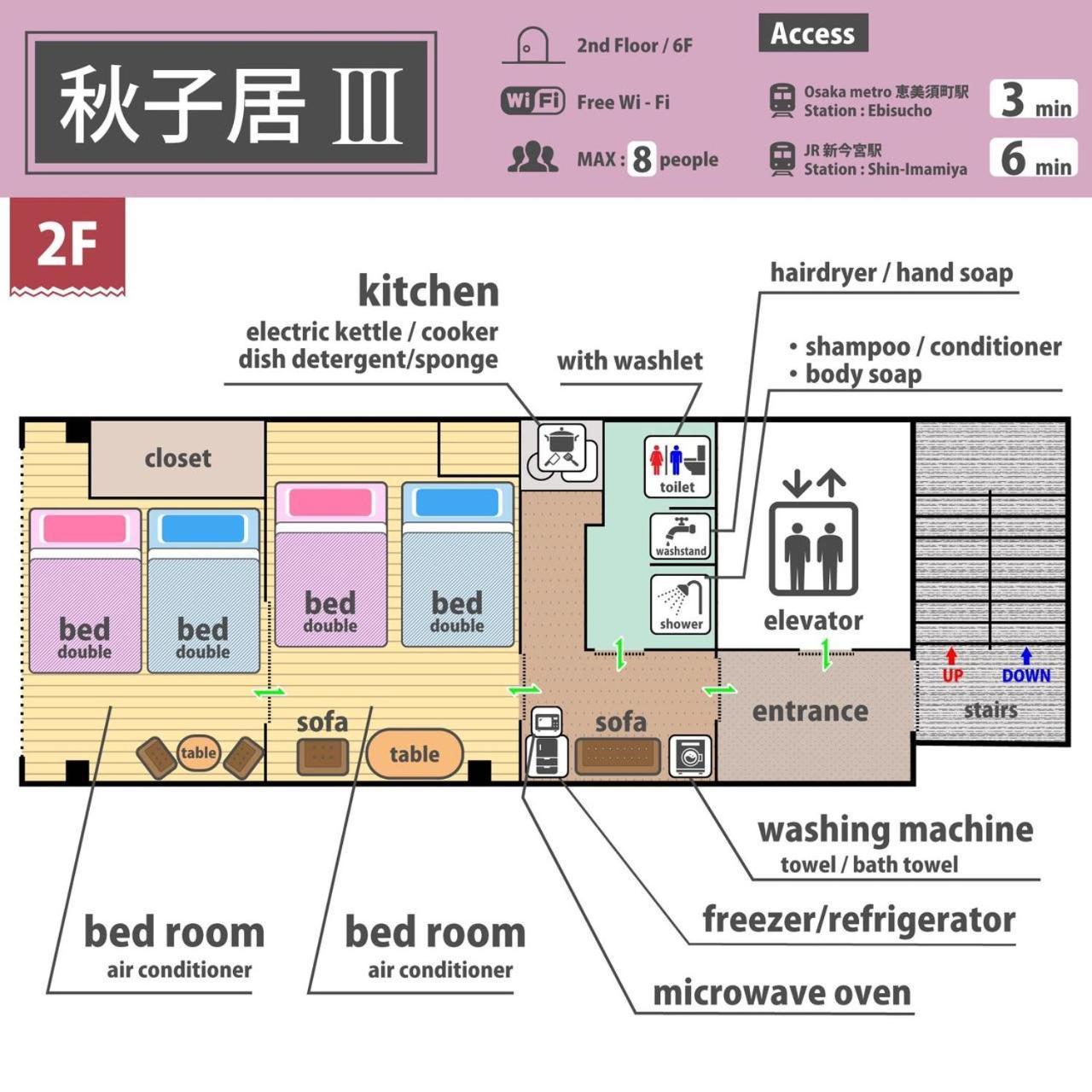 Aoda Apartment: Two-level Near Kansai Airport Apartment