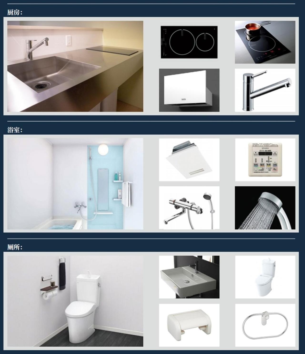 Apartment Rest Collection Kujo *
