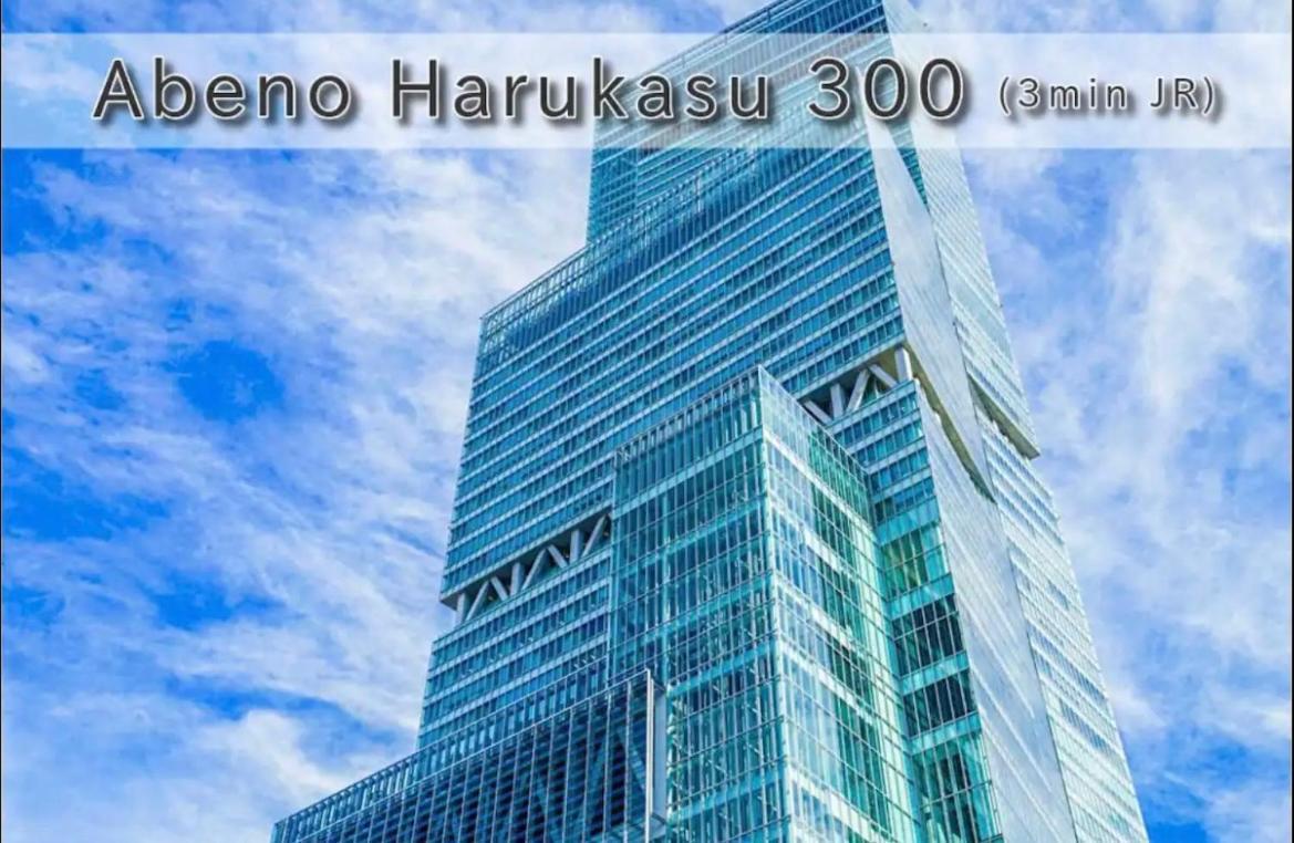 Apartment 【鶴木宿】 Osaka