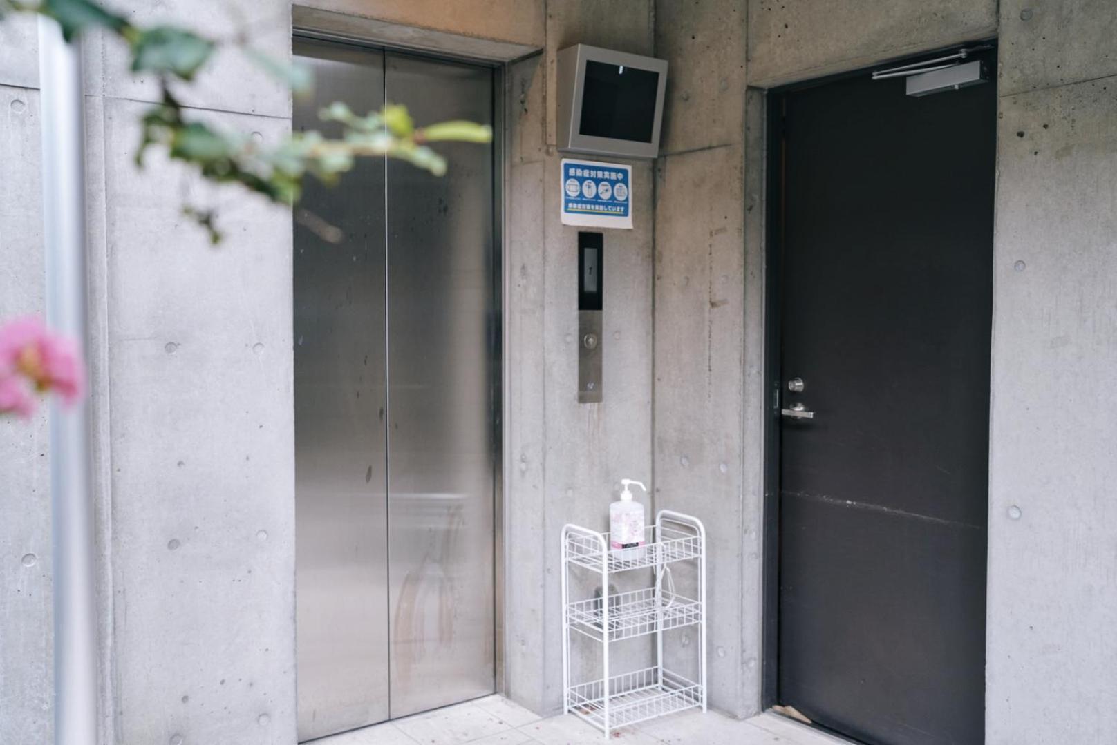 Rest Collection Kujo Osaka