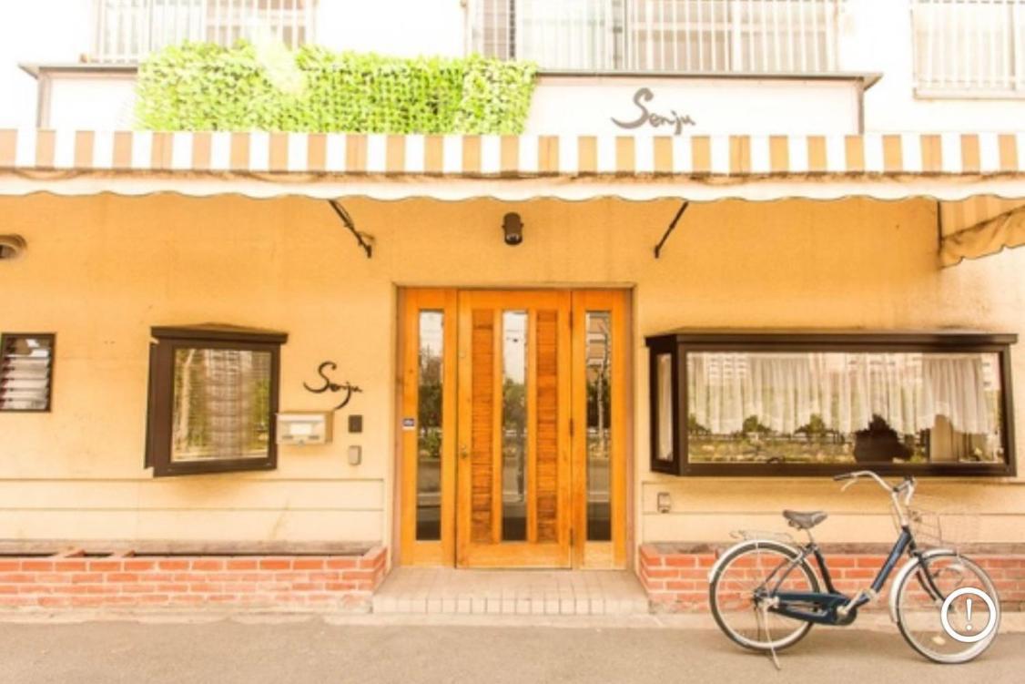 Senju Big Tatami House Max 16ppl Direct To Kix Airport * Osaka