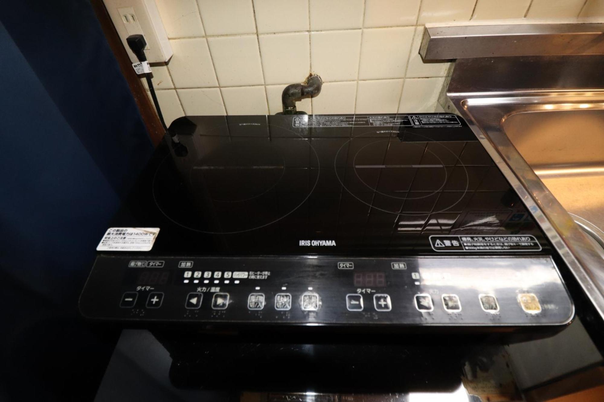 Apartment Sankopoyuu Nippombashi *