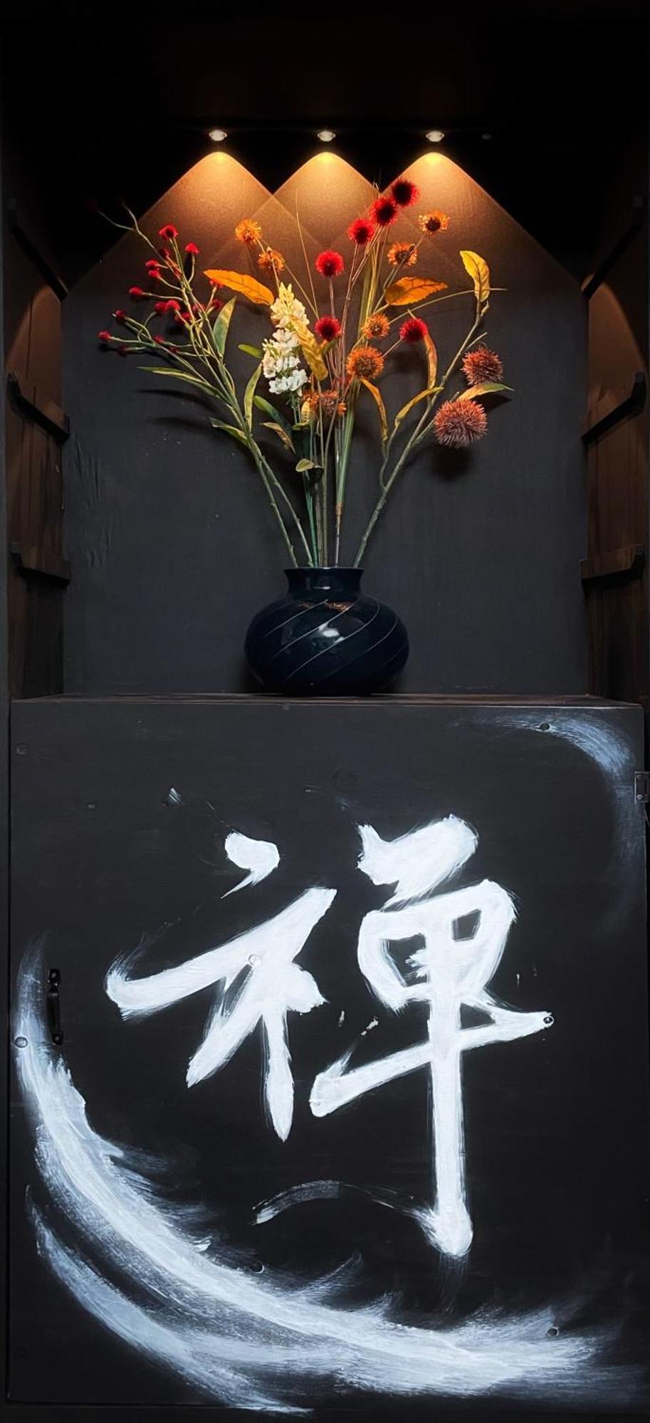Guesthouse築港 * Osaka
