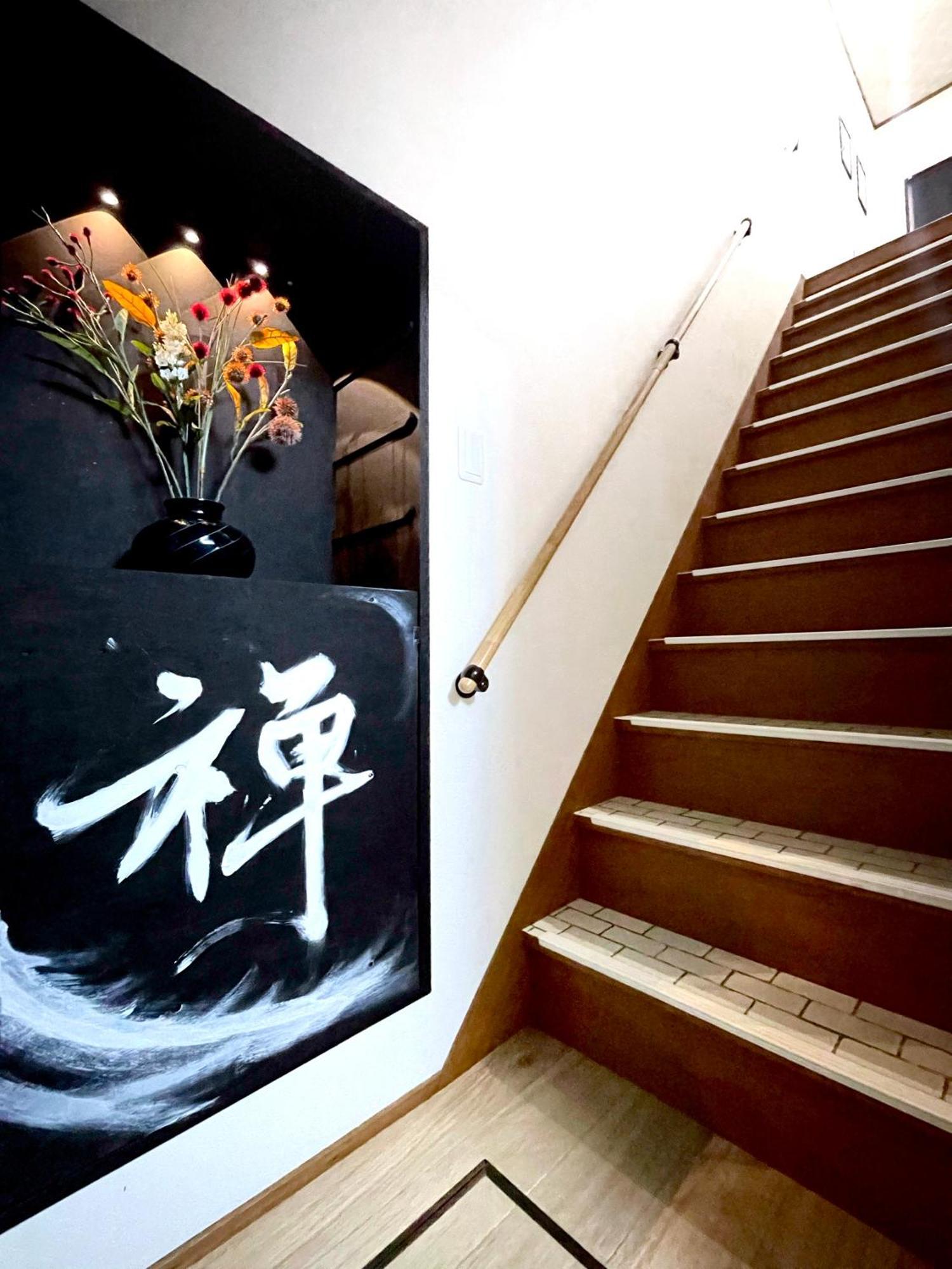 Apartment Guesthouse築港 *