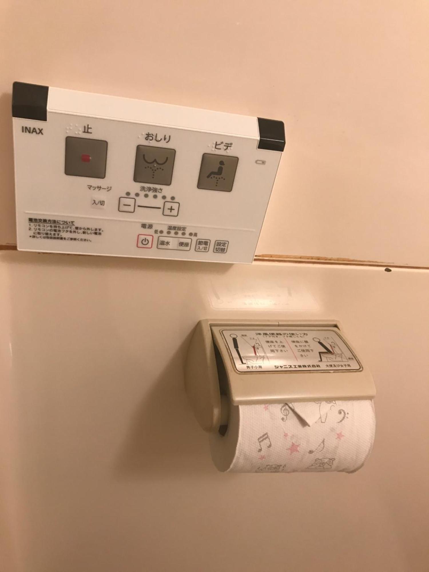 大阪長居港湾客房 Guest house *