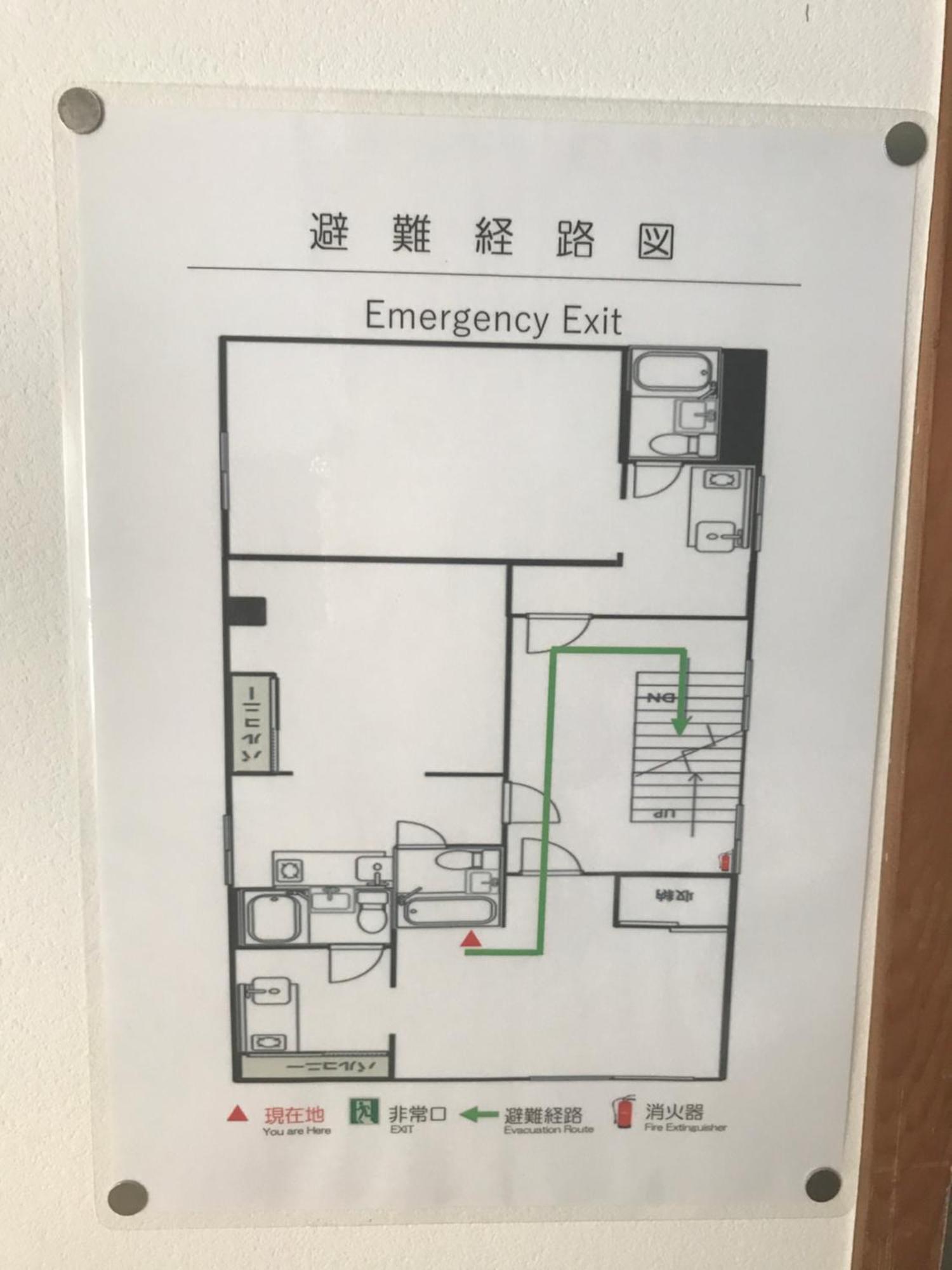 Guest house 大阪長居港湾客房 Osaka